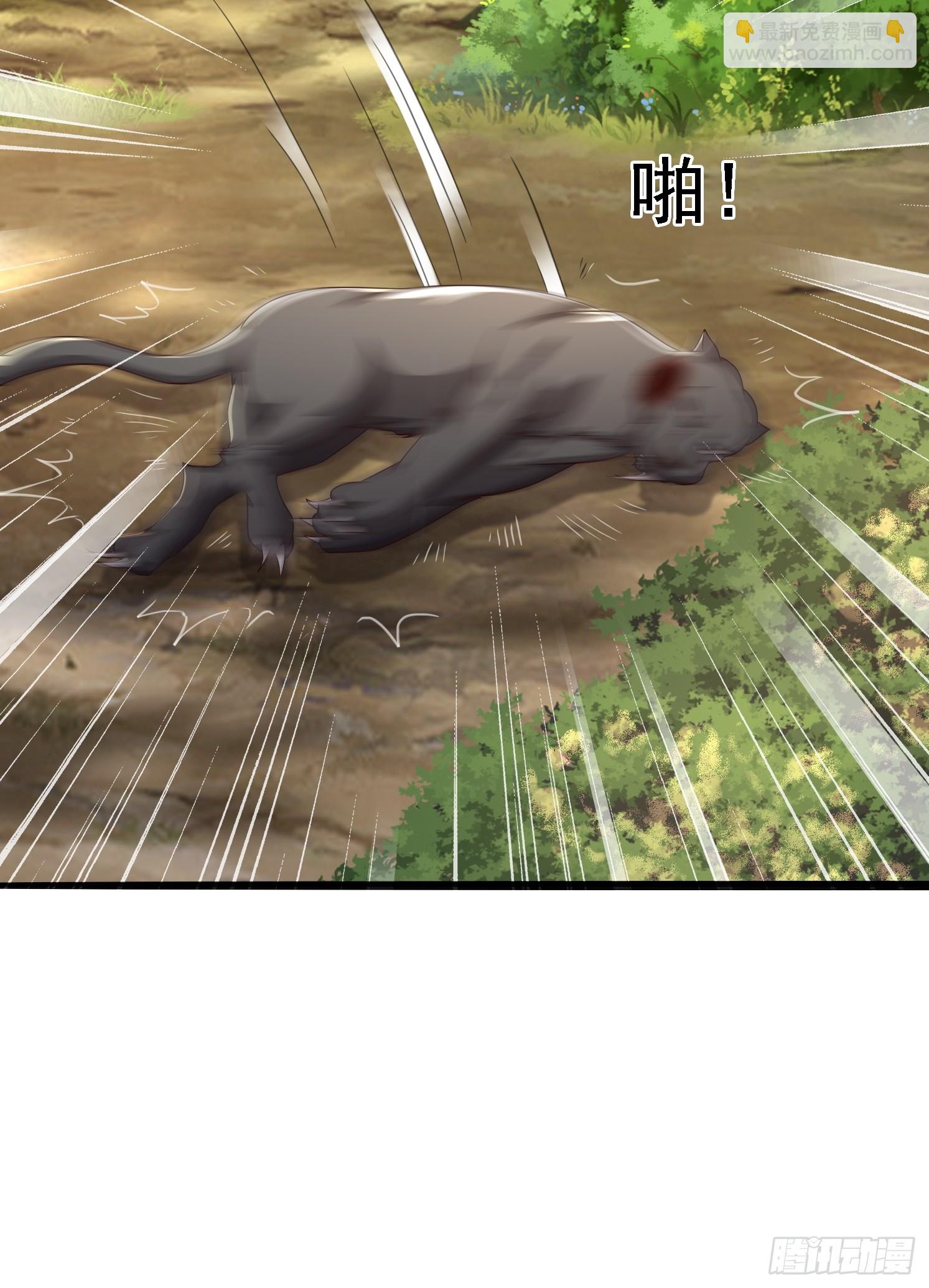 05 危机出现(1/2)-第6话