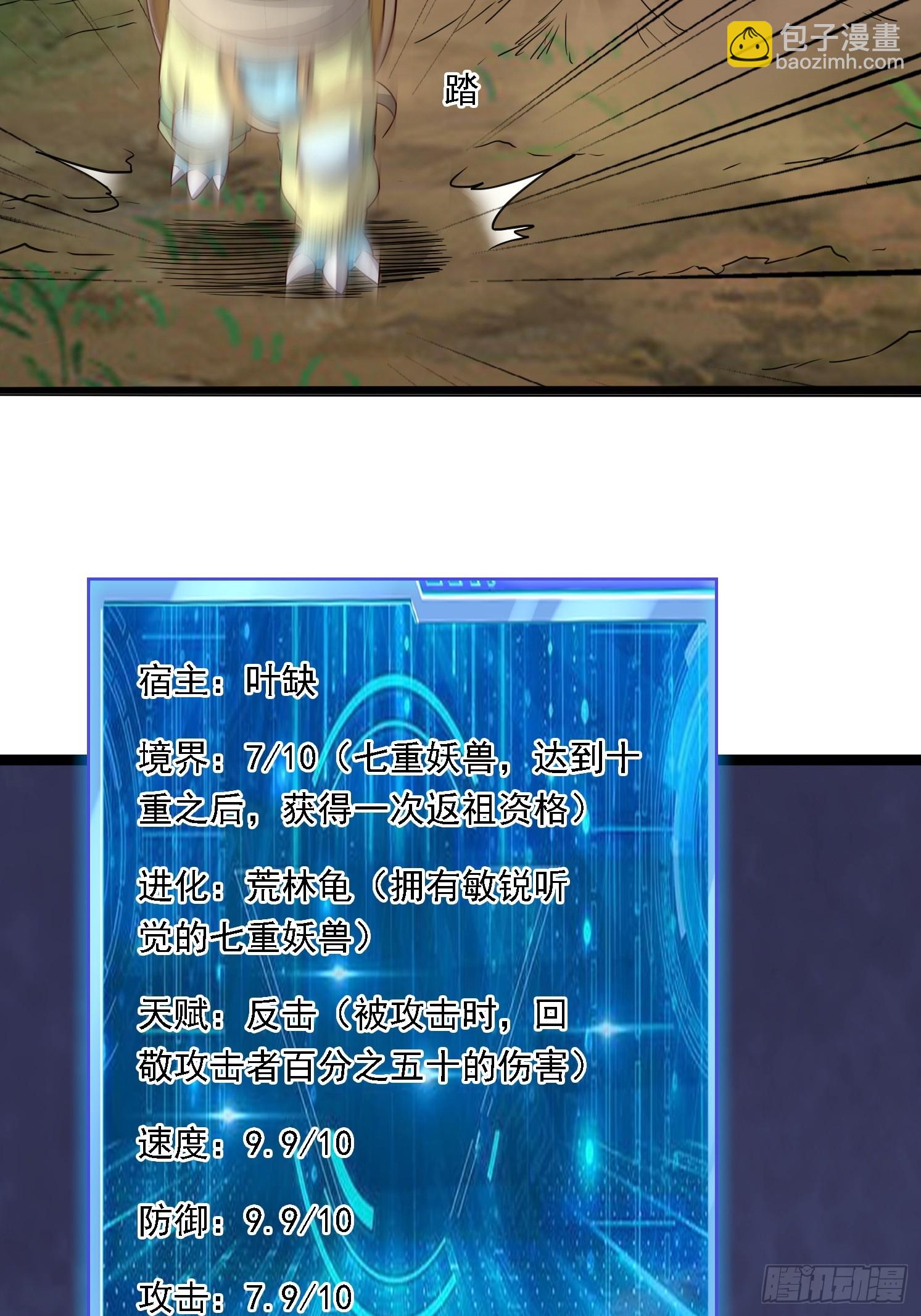 05 危机出现(1/2)-第6话