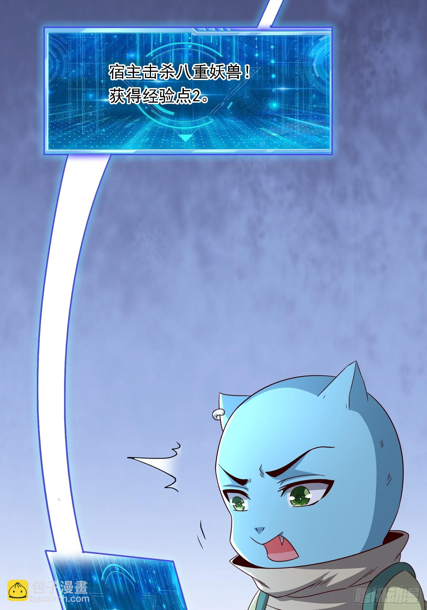 05 危机出现(1/2)-第6话