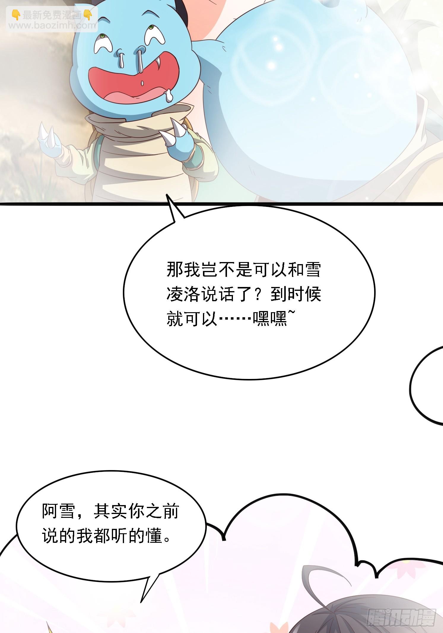 05 危机出现(1/2)-第6话