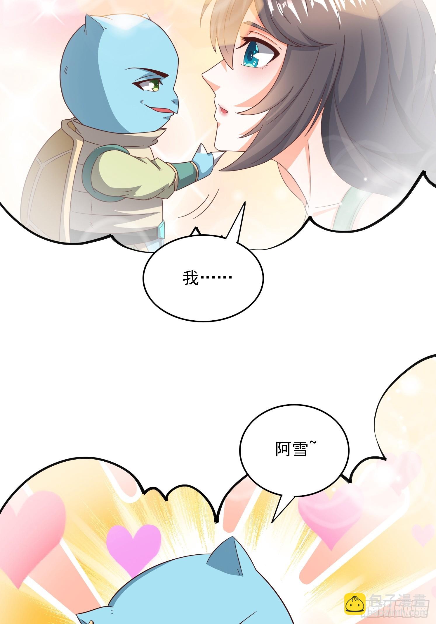 05 危机出现(1/2)-第6话