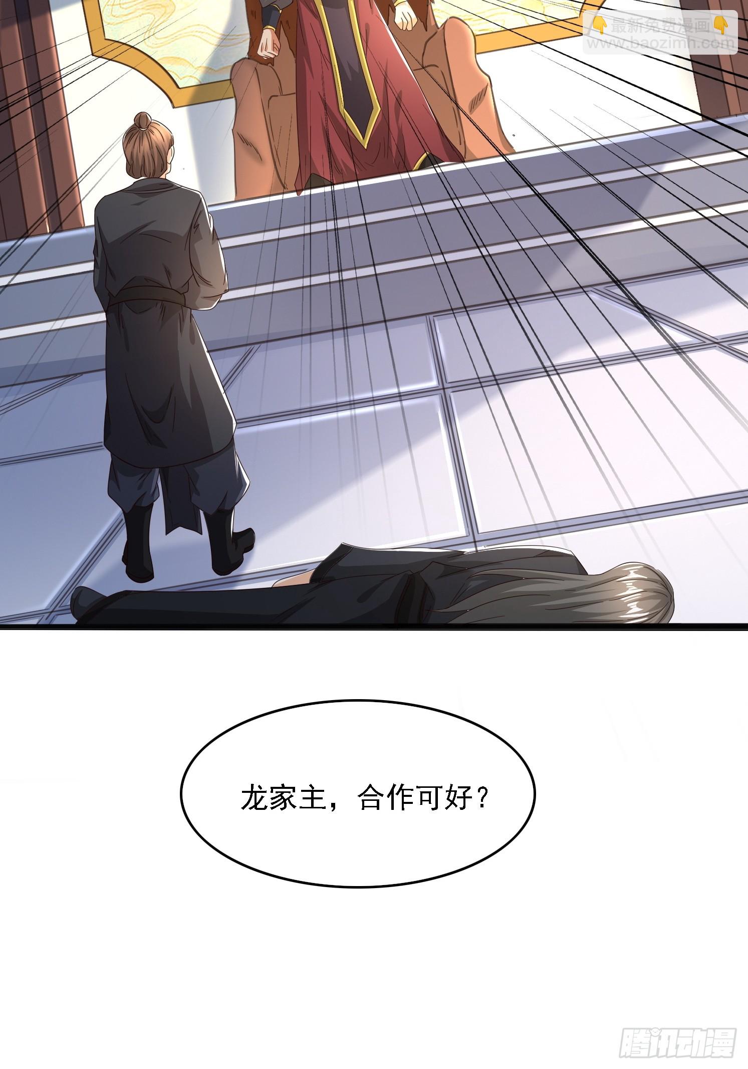 05 危机出现(1/2)-第6话