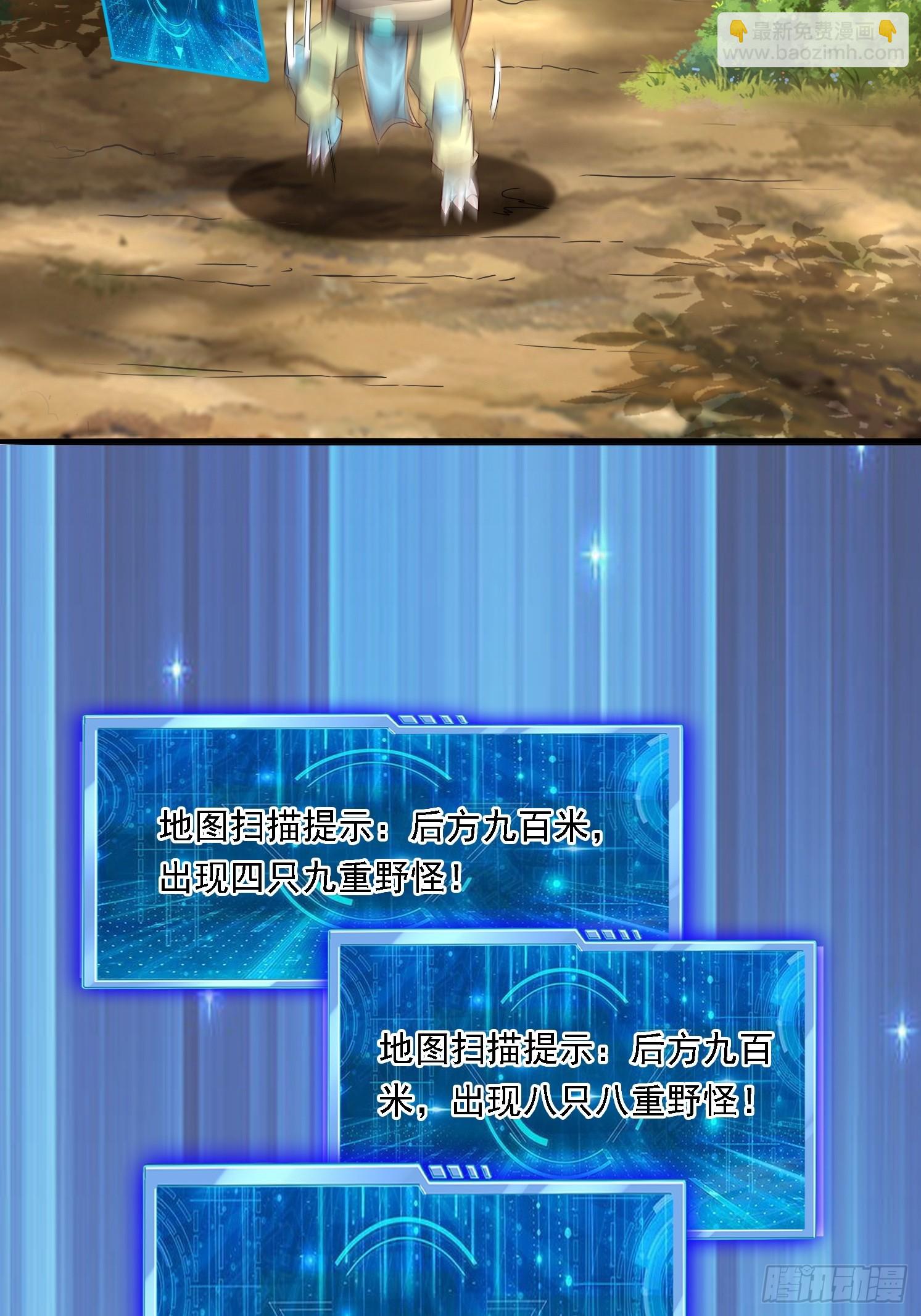 05 危机出现(1/2)-第6话