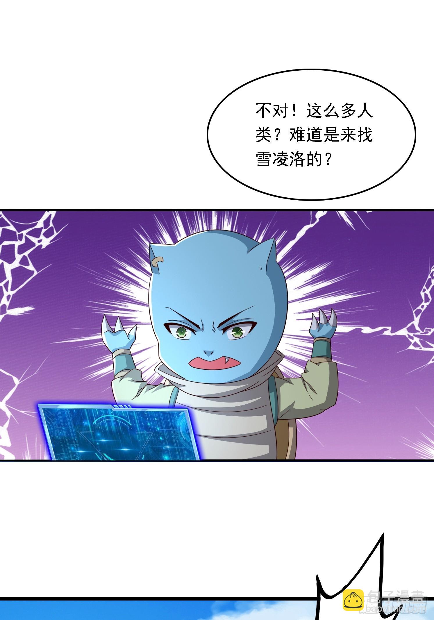 05 危机出现(1/2)-第6话