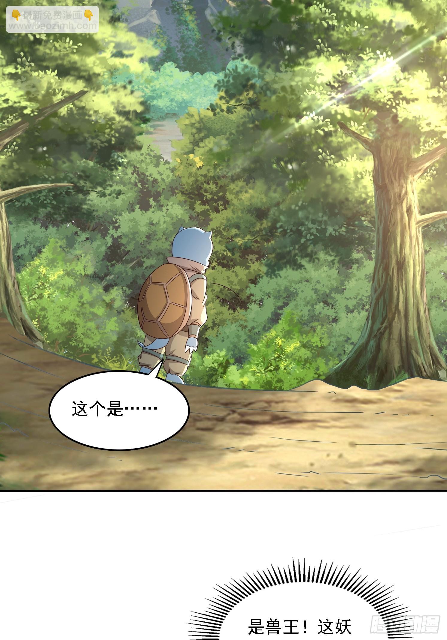 05 危机出现(1/2)-第6话