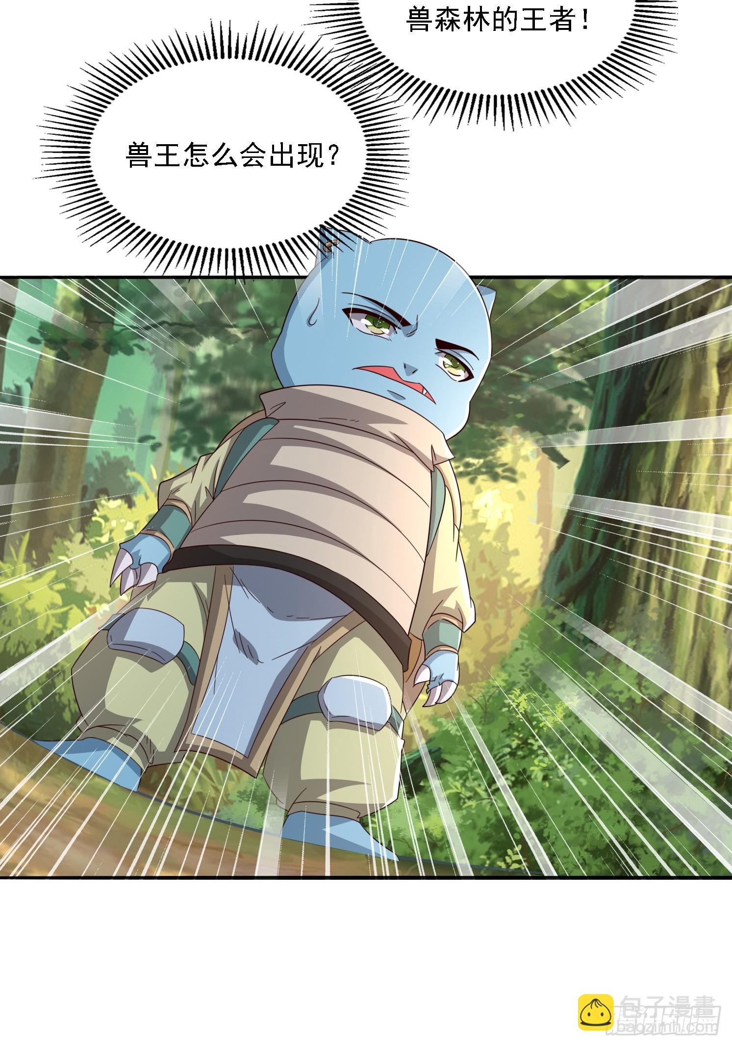 05 危机出现(1/2)-第6话