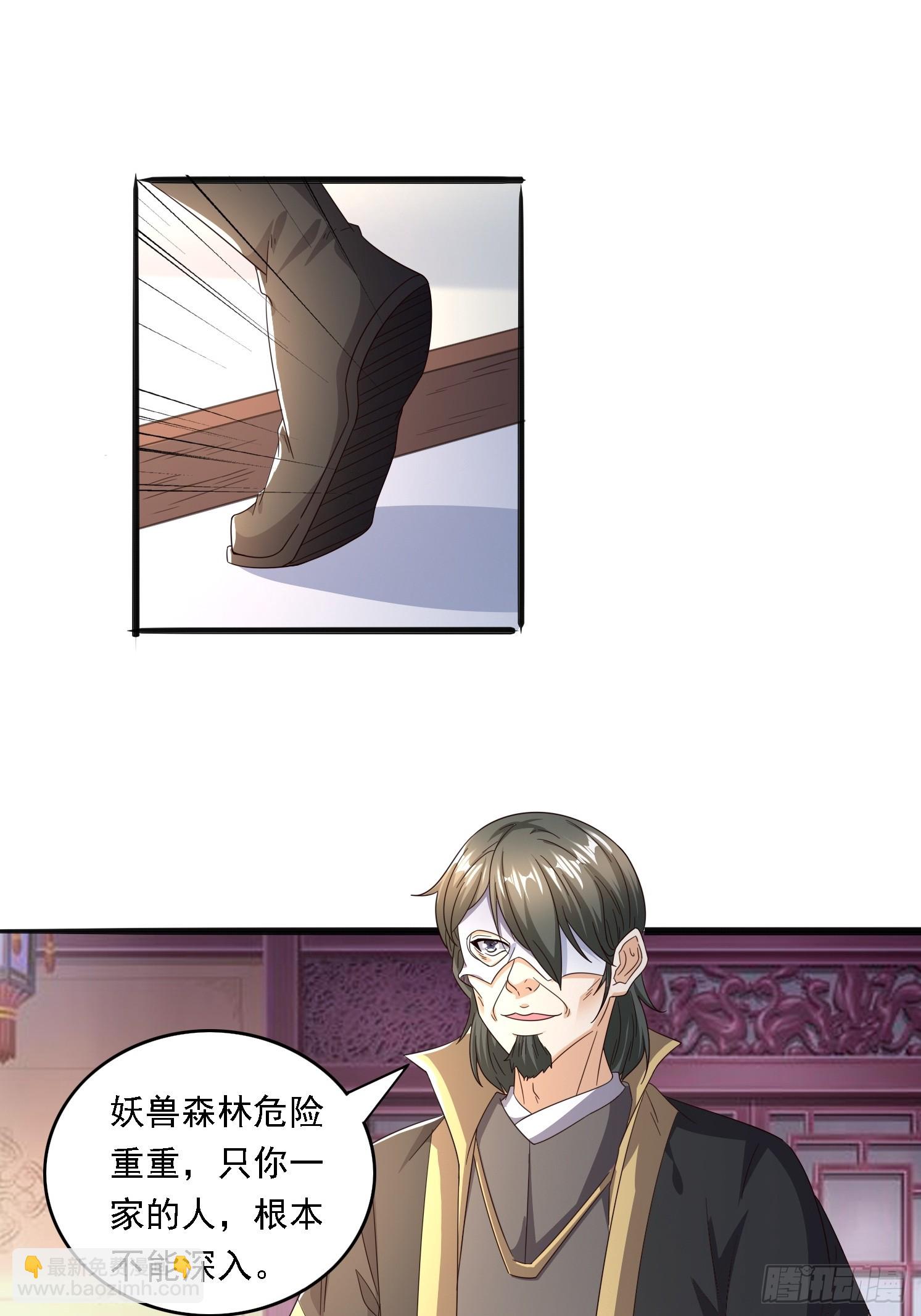 05 危机出现(1/2)-第6话