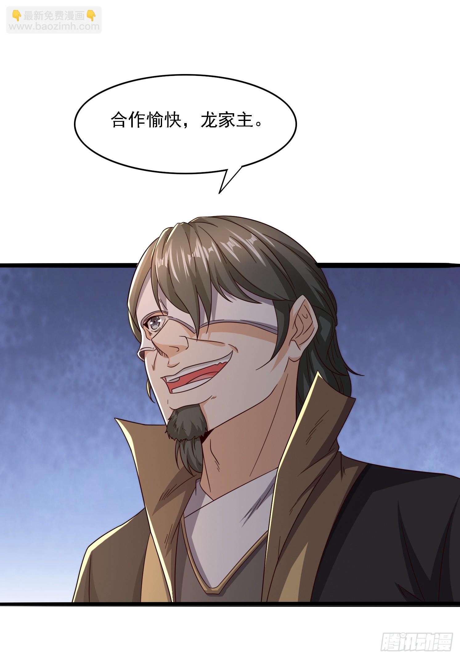 05 危机出现(1/2)-第6话