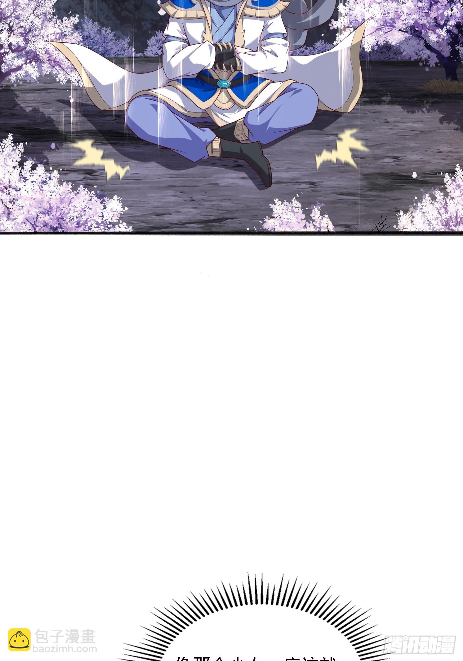 51 封灵神牌(1/2)-第52话