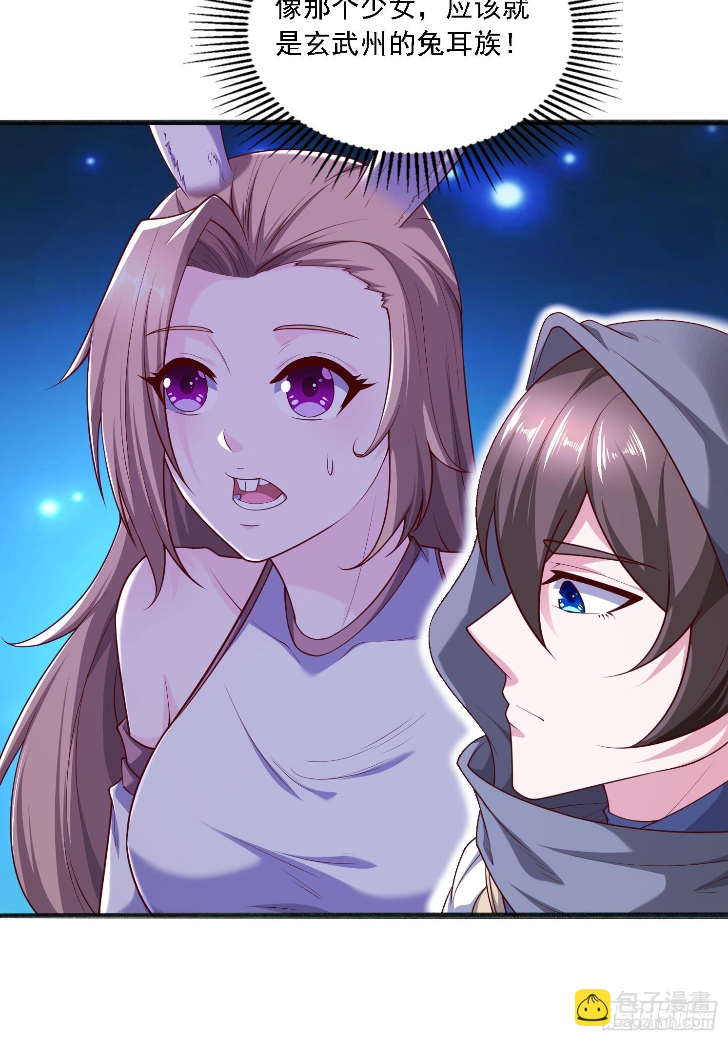 51 封灵神牌(1/2)-第52话