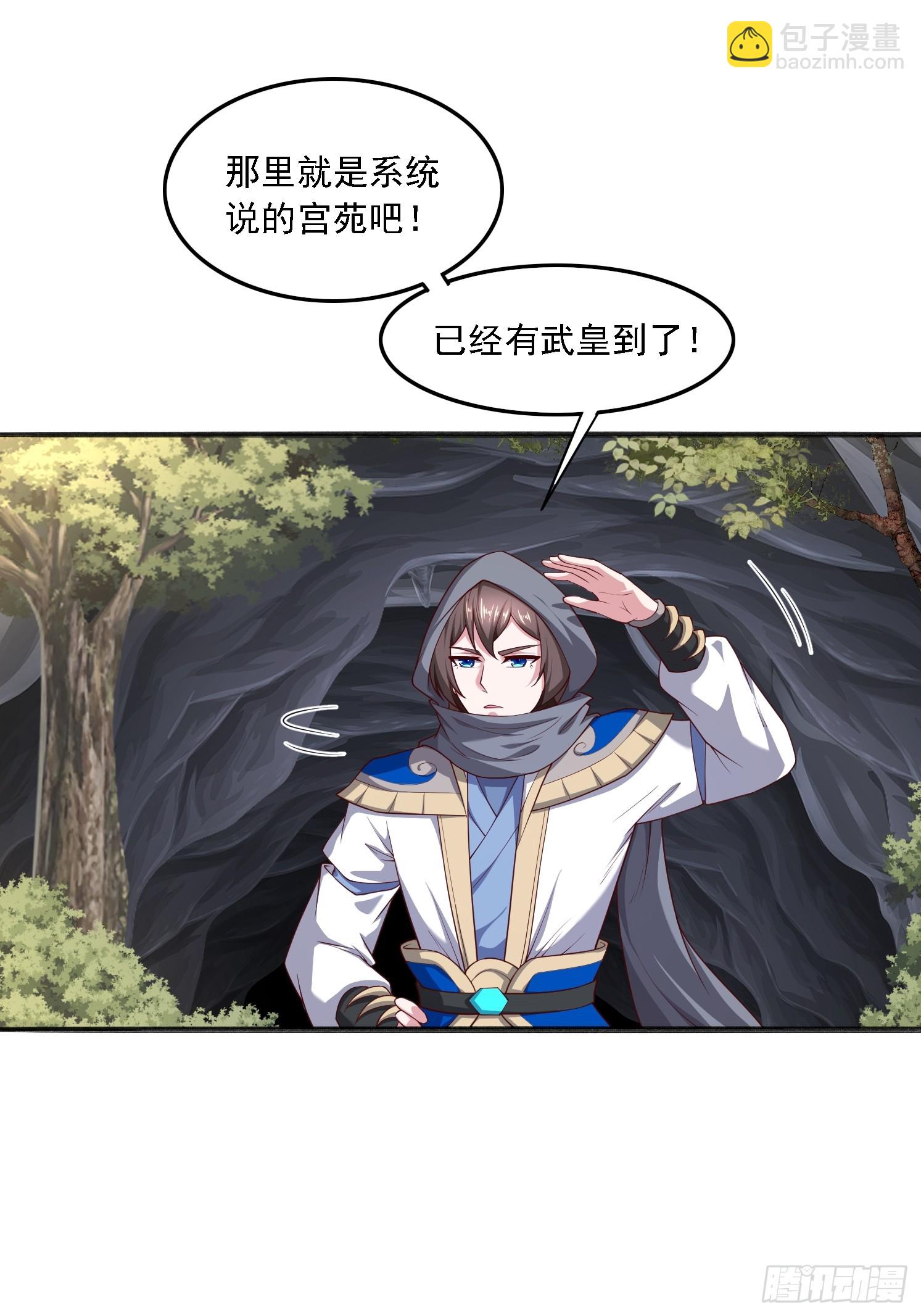 51 封灵神牌(1/2)-第52话