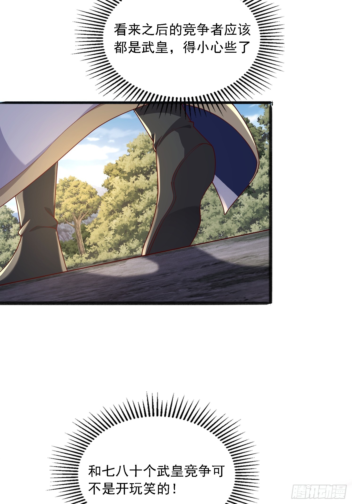 51 封灵神牌(1/2)-第52话