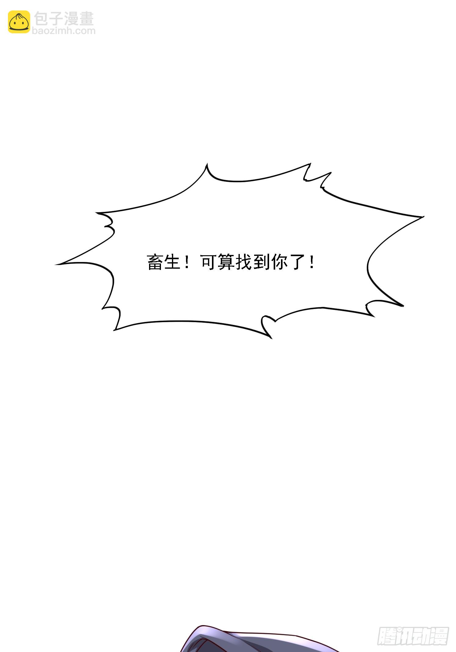 51 封灵神牌(1/2)-第52话