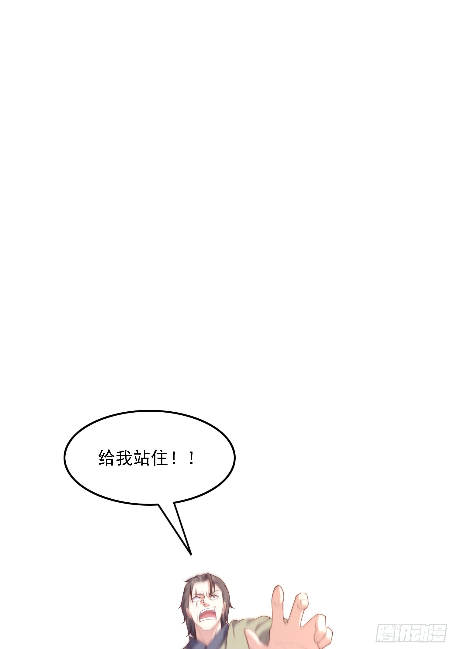 51 封灵神牌(1/2)-第52话