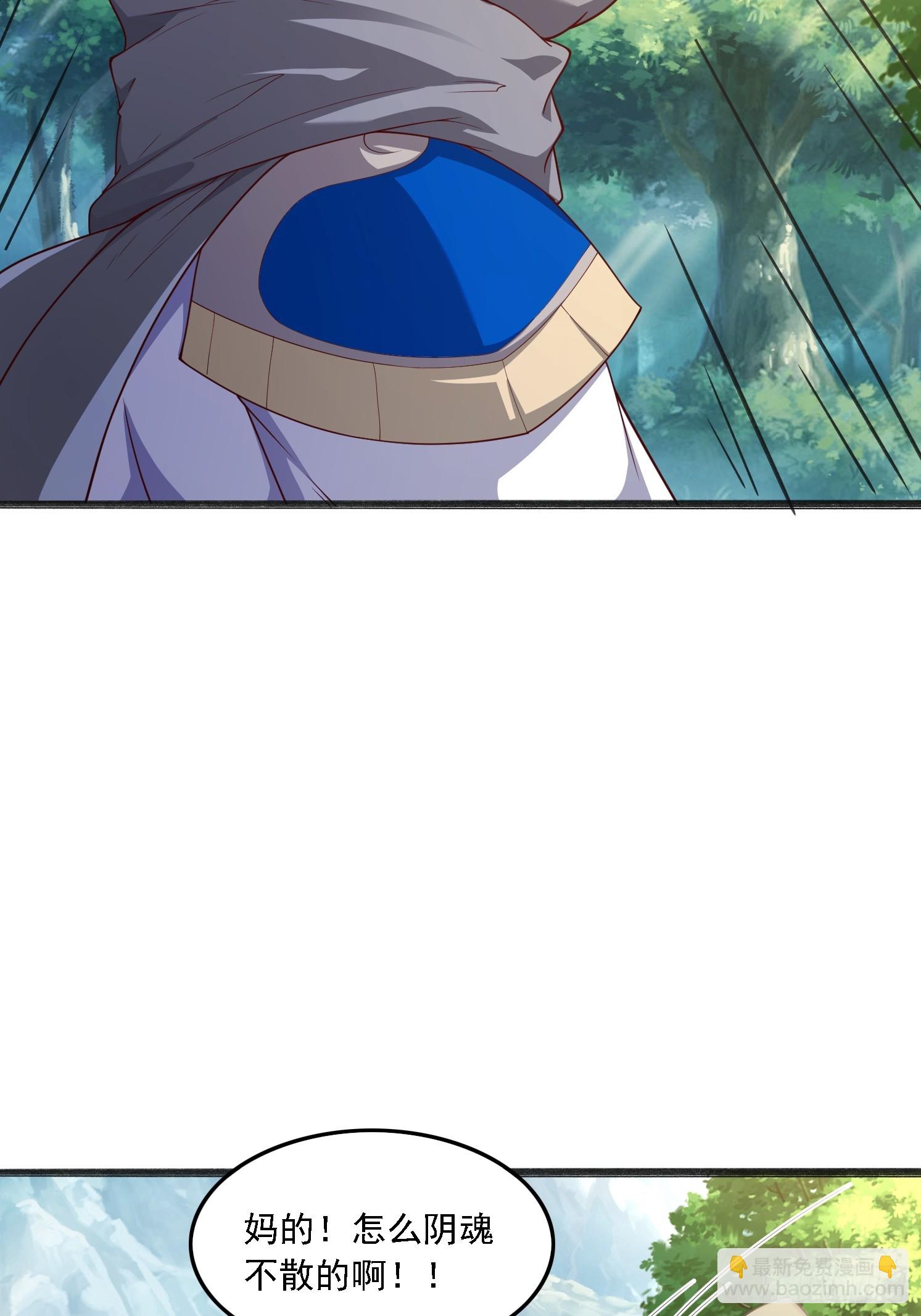 51 封灵神牌(1/2)-第52话