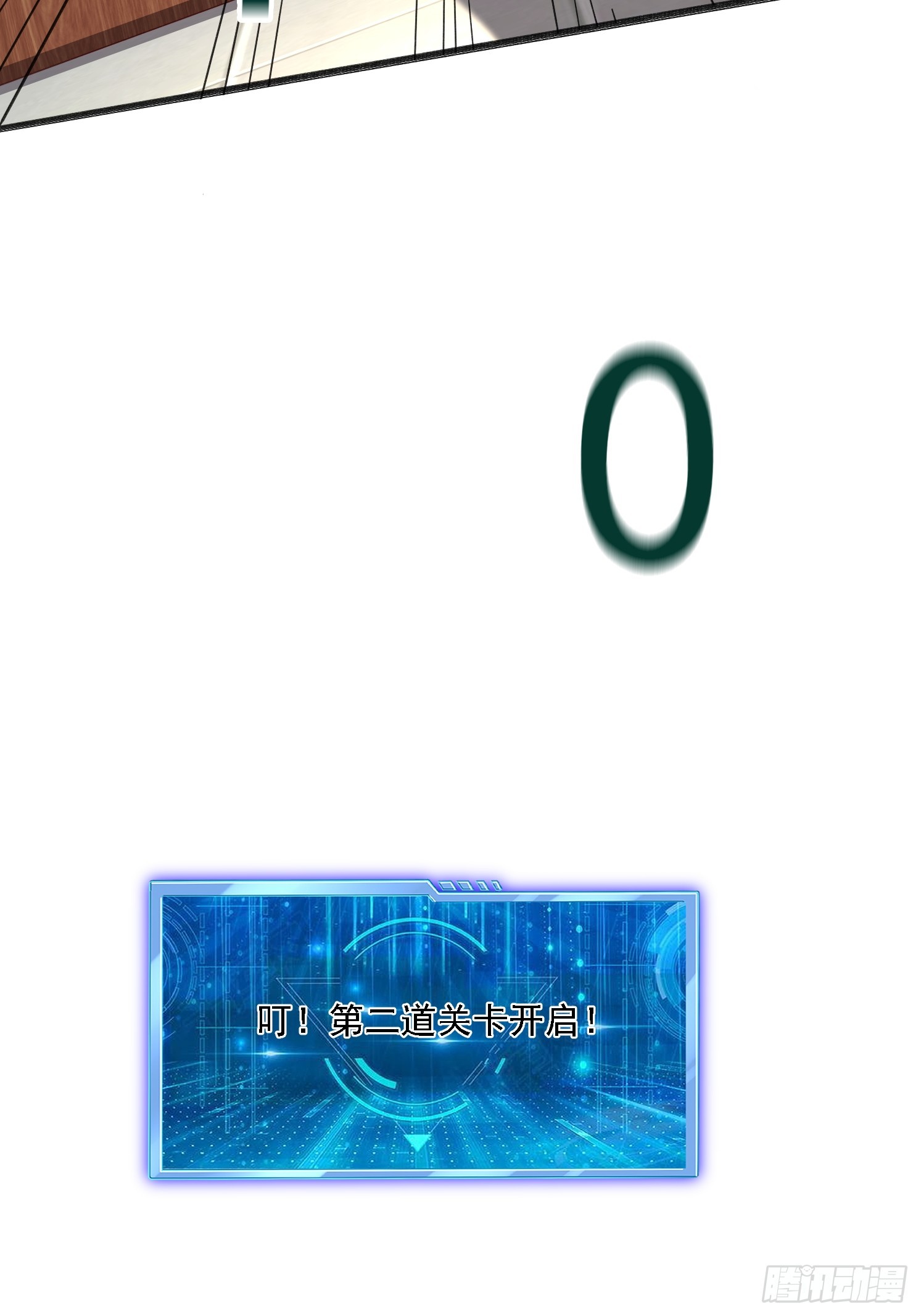 51 封灵神牌(1/2)-第52话