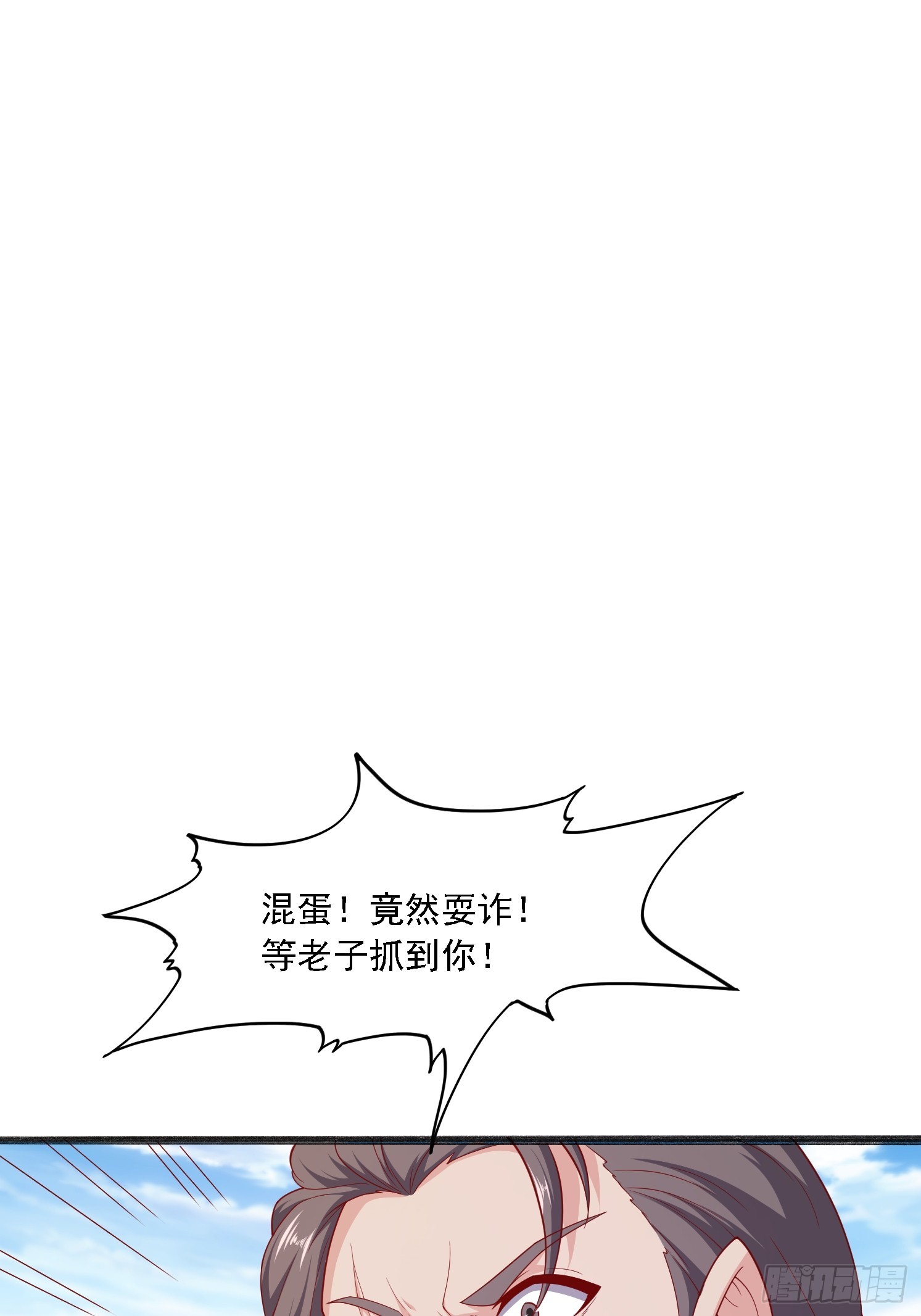 51 封灵神牌(1/2)-第52话