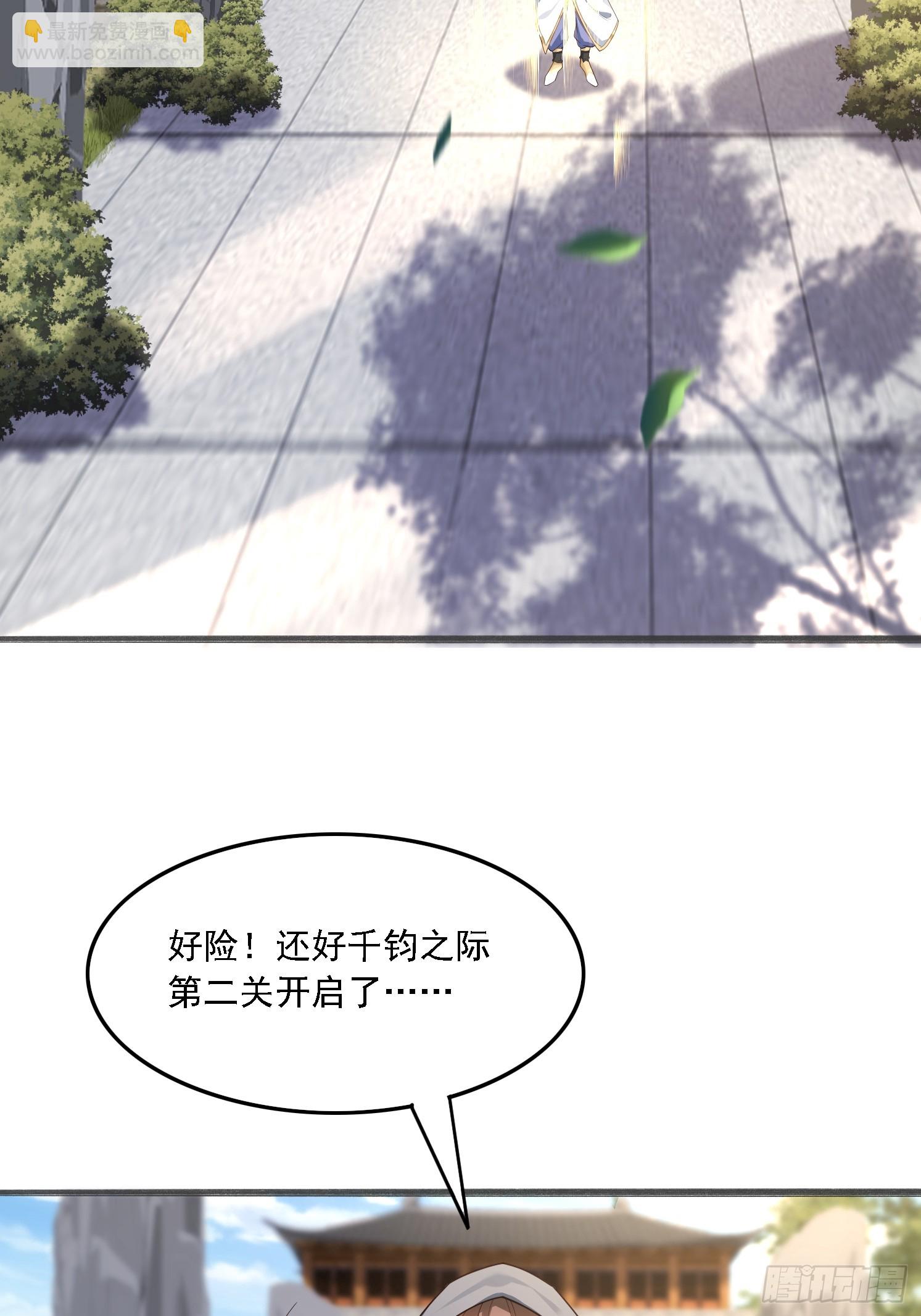 51 封灵神牌(1/2)-第52话