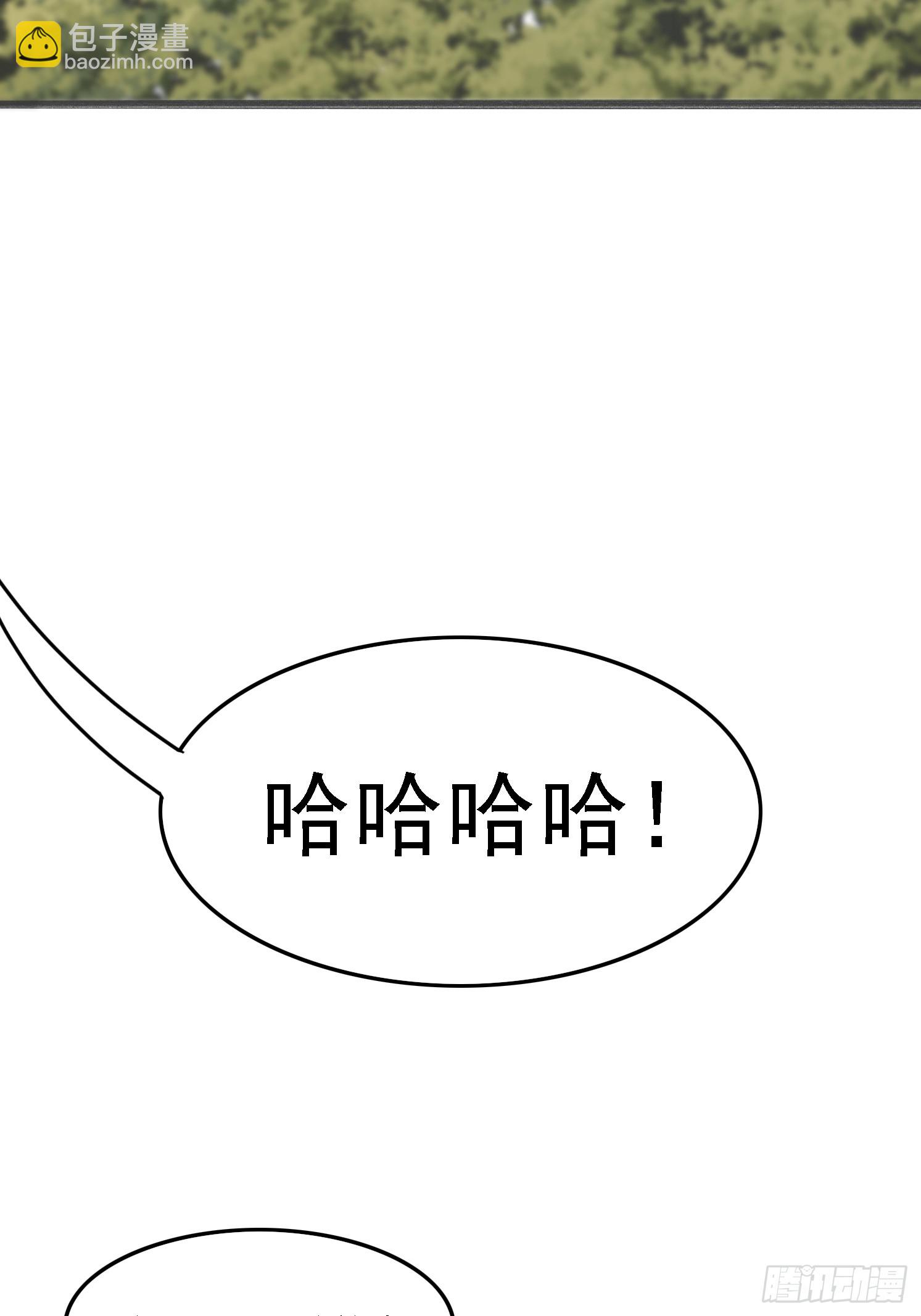 51 封灵神牌(1/2)-第52话