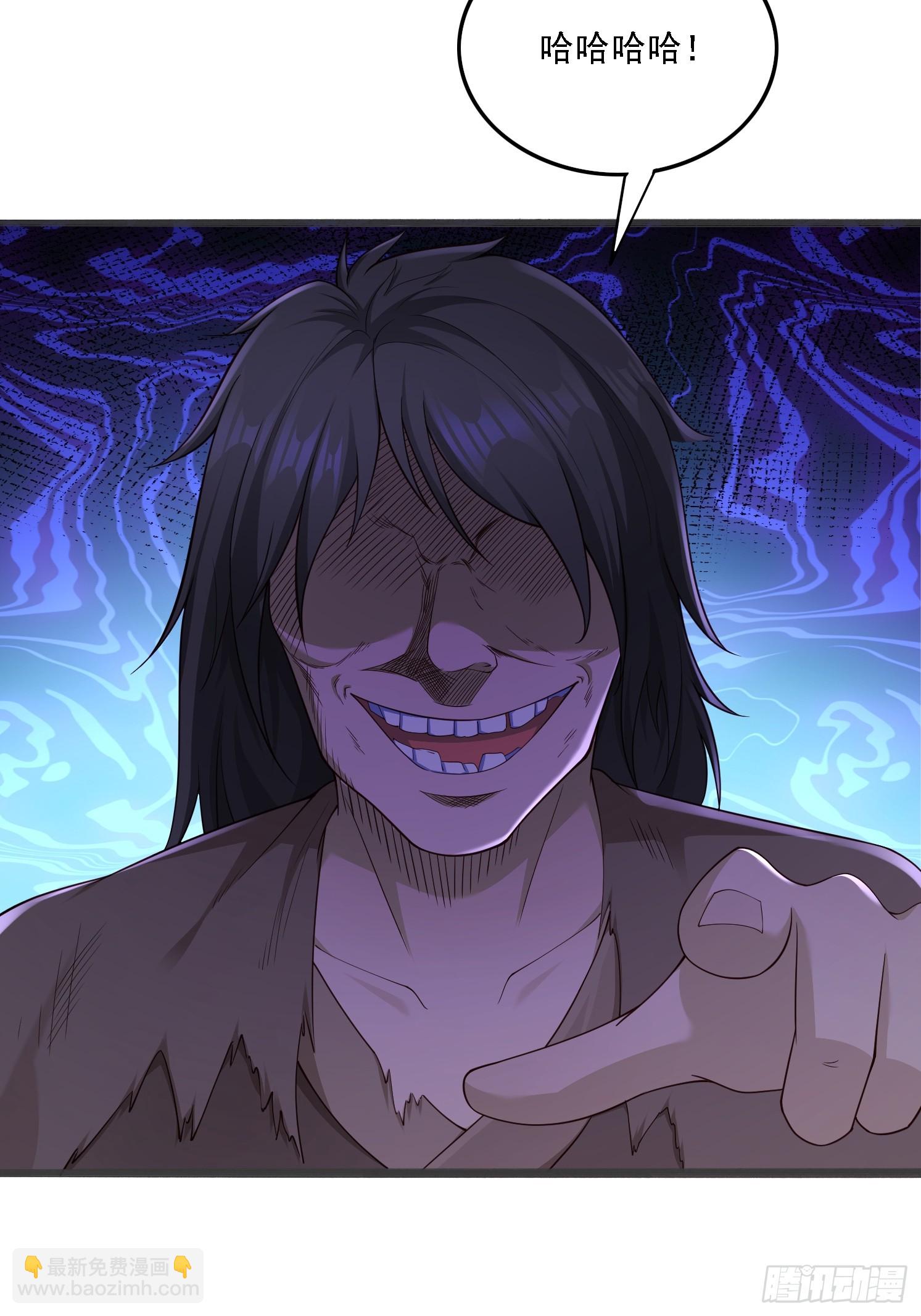 51 封灵神牌(1/2)-第52话