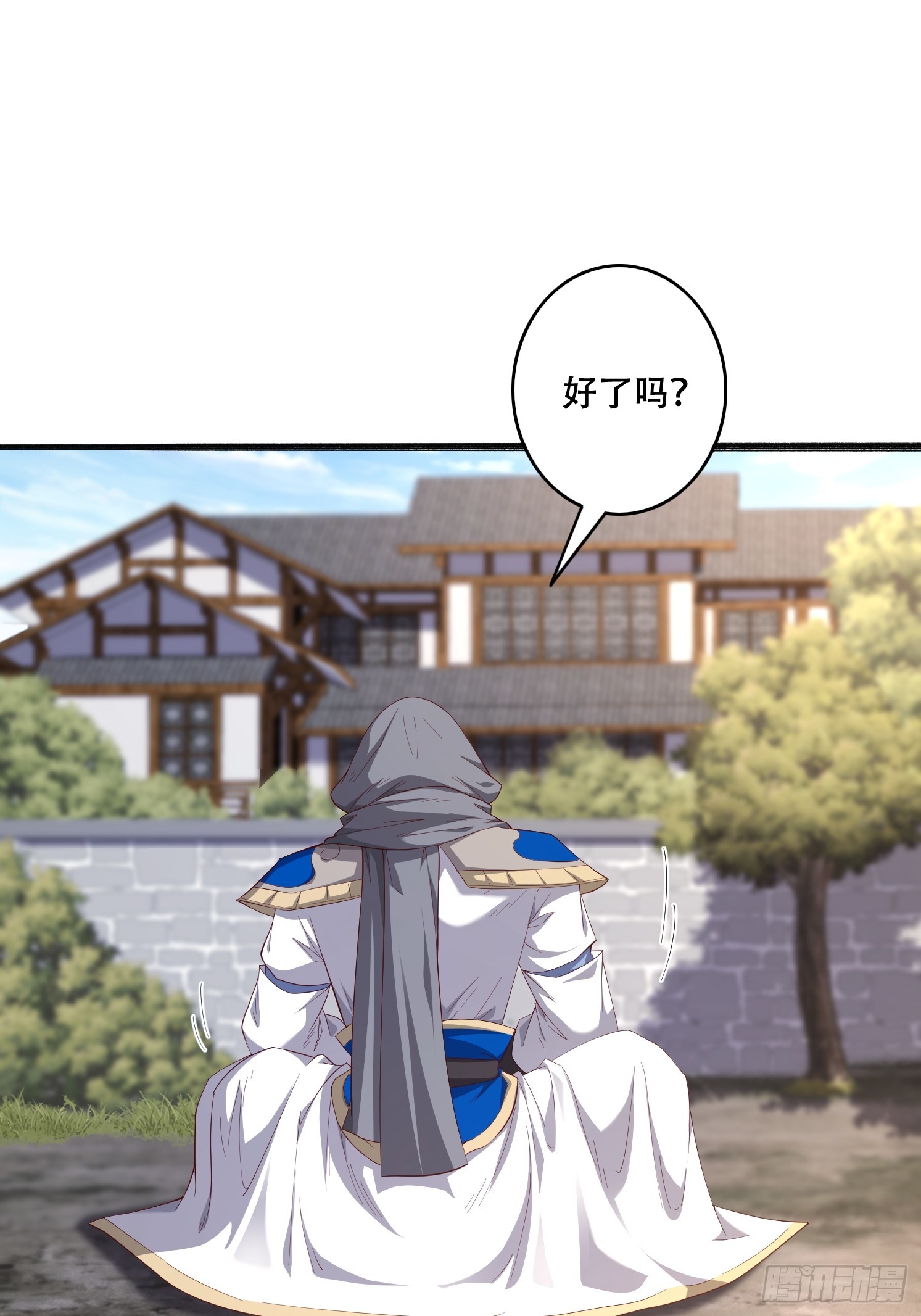 53 只有这个衣服吗(1/2)-第54话