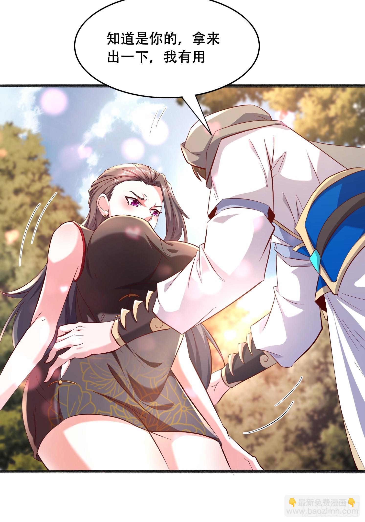 53 只有这个衣服吗(1/2)-第54话