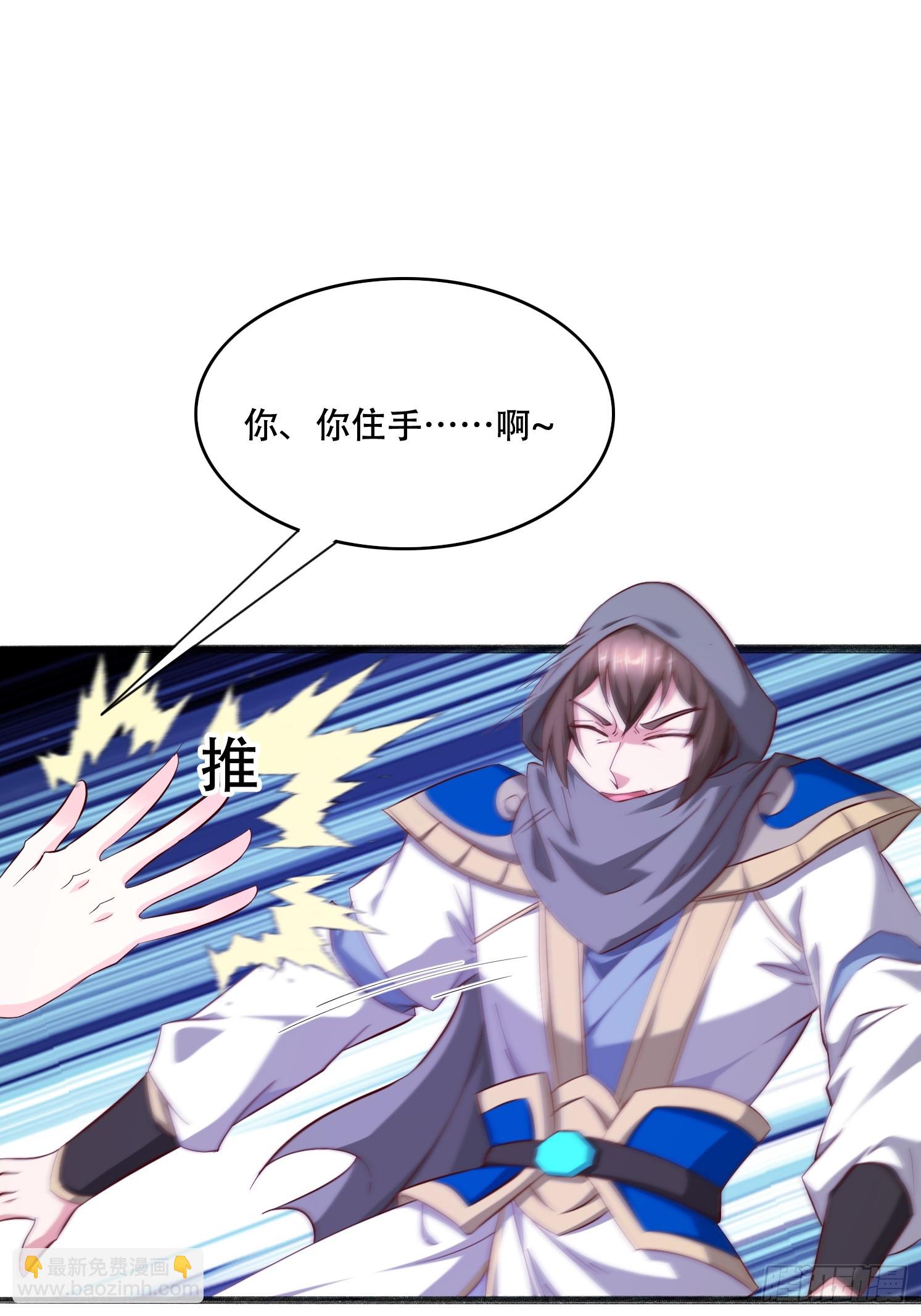 53 只有这个衣服吗(1/2)-第54话