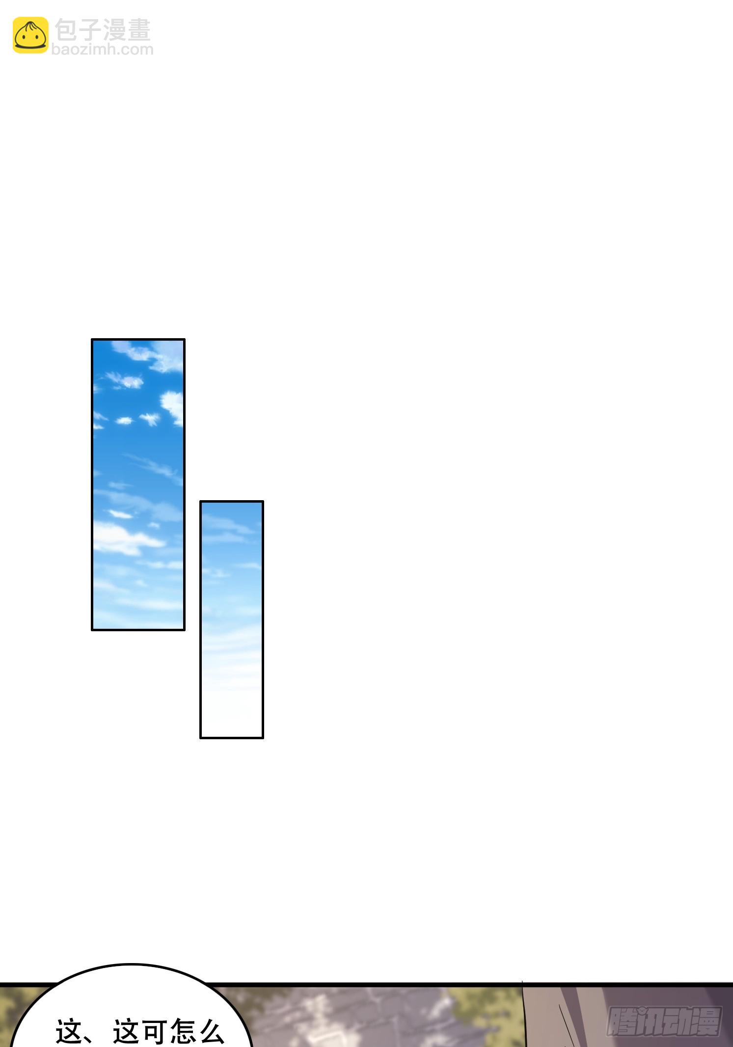53 只有这个衣服吗(1/2)-第54话