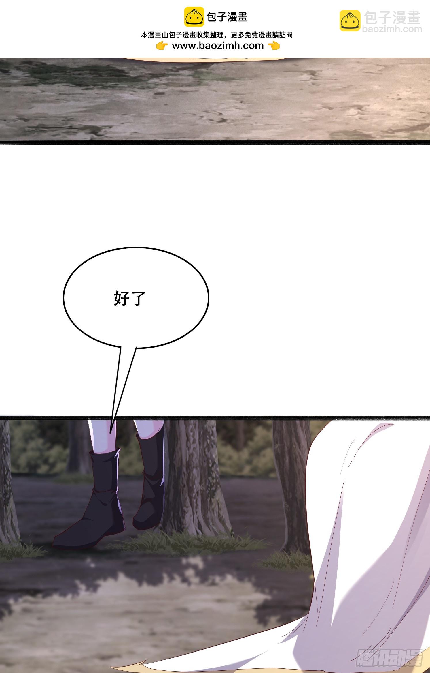 53 只有这个衣服吗(1/2)-第54话