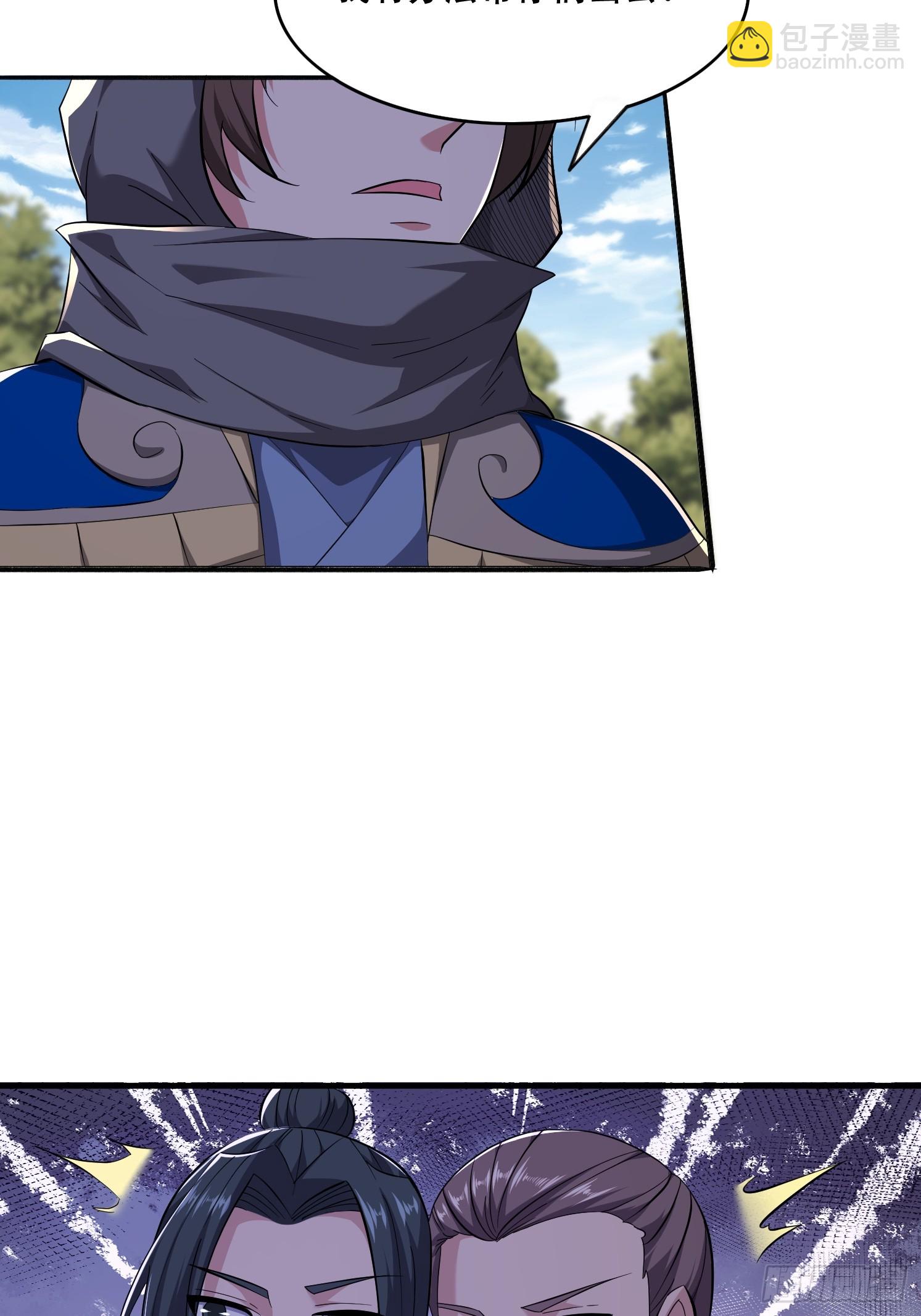 53 只有这个衣服吗(1/2)-第54话