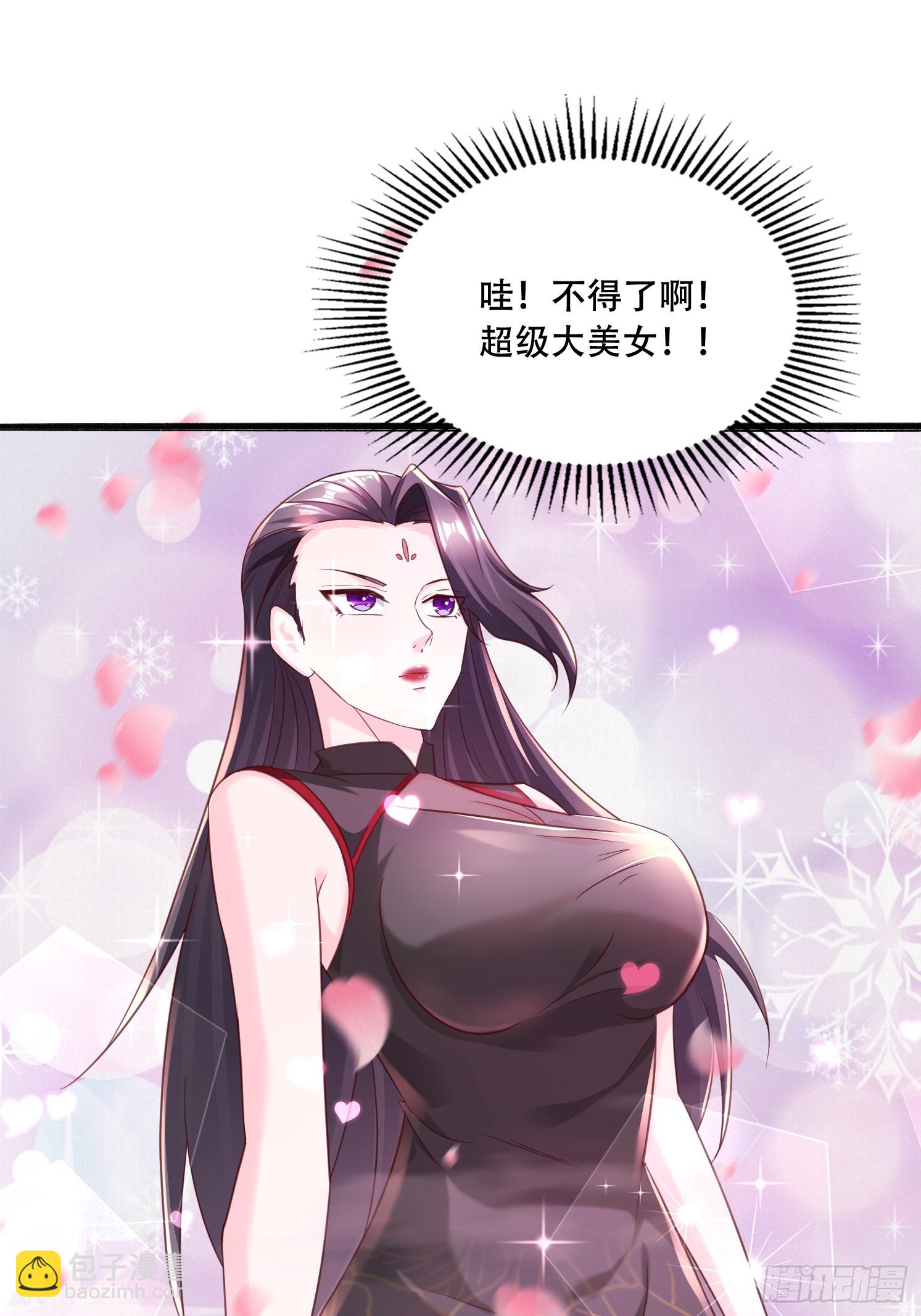 53 只有这个衣服吗(1/2)-第54话