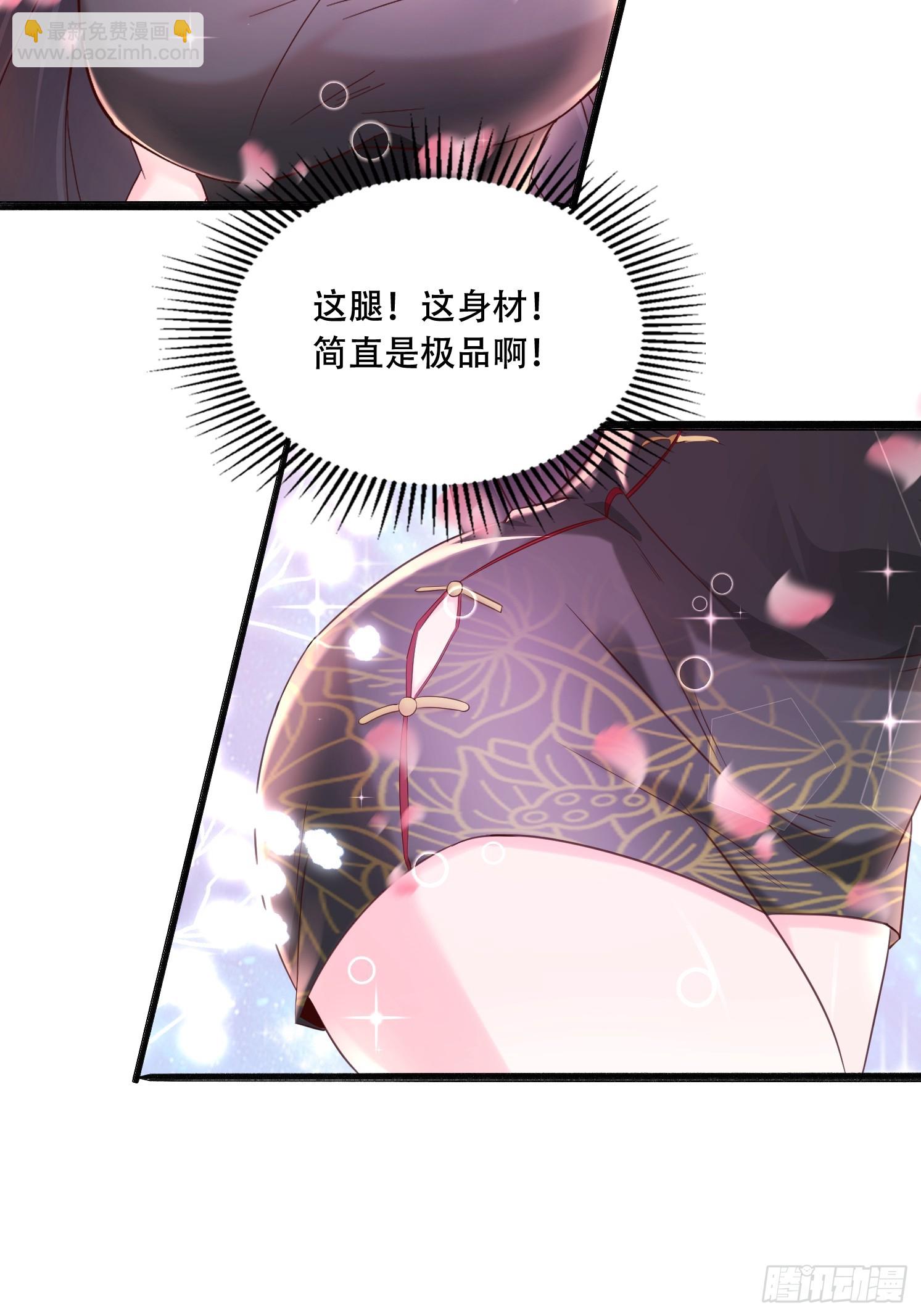 53 只有这个衣服吗(1/2)-第54话