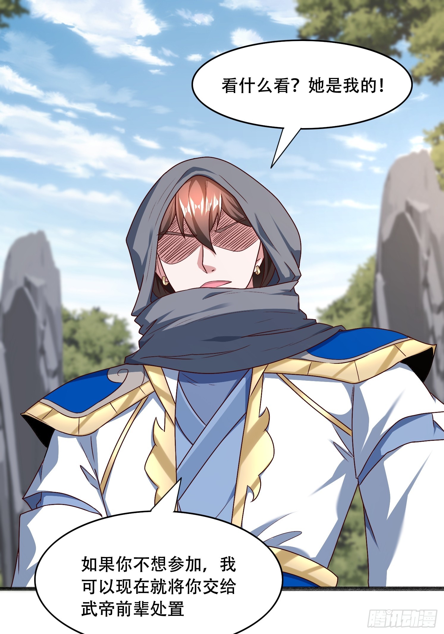 53 只有这个衣服吗(1/2)-第54话