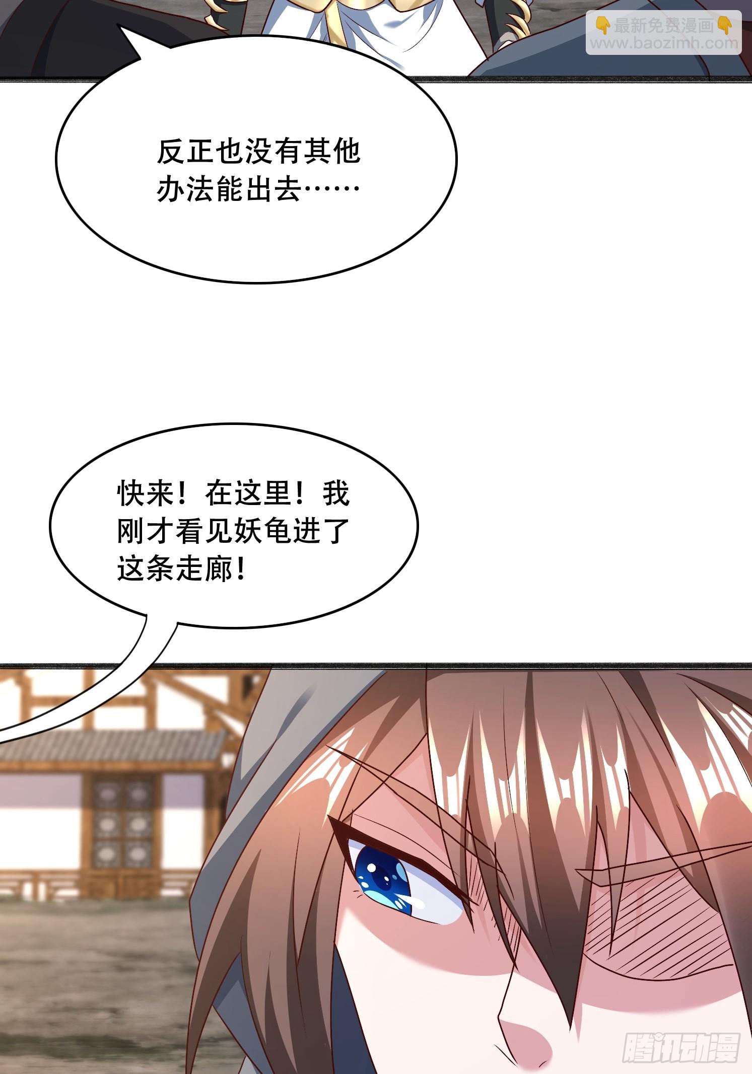 53 只有这个衣服吗(1/2)-第54话