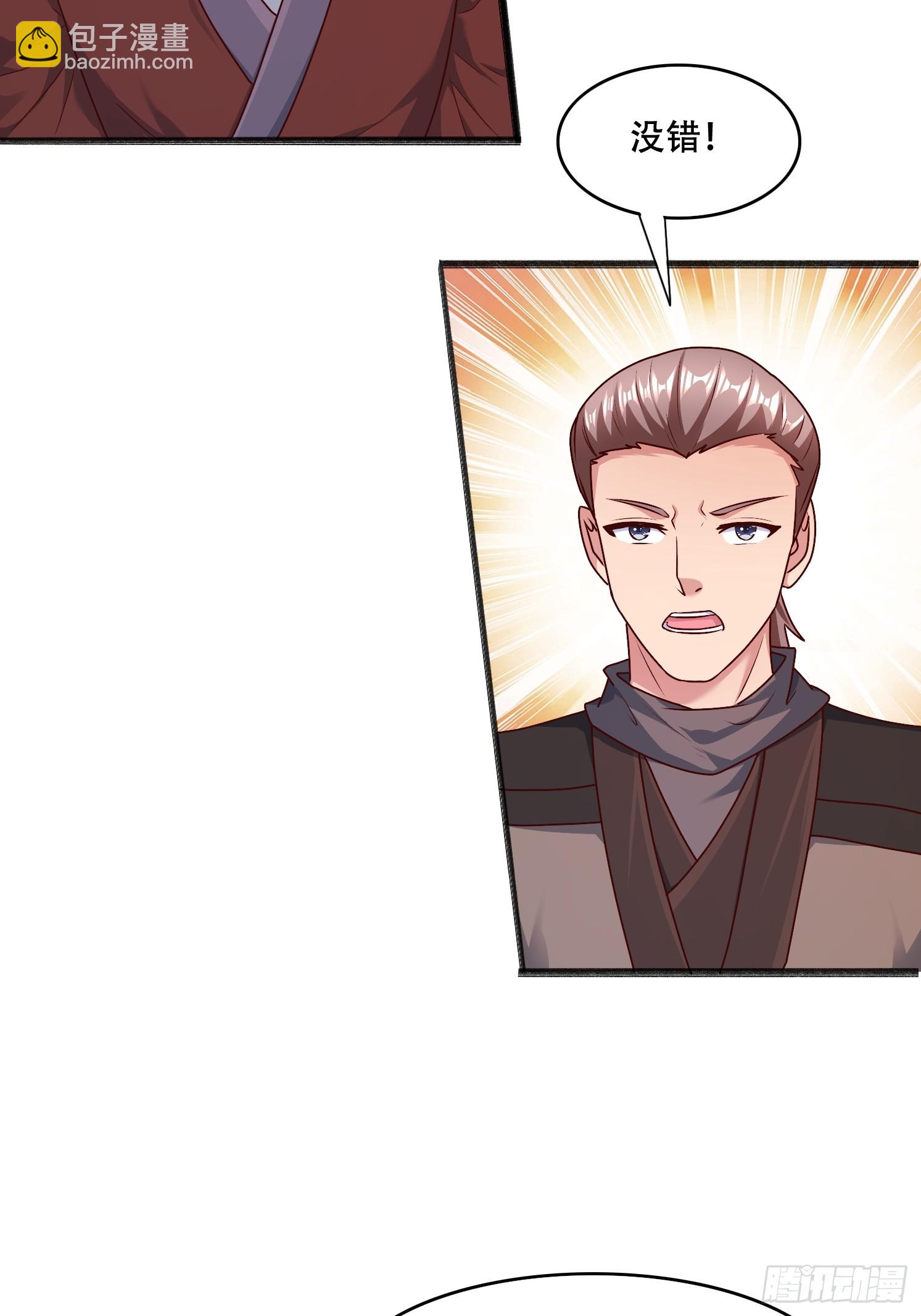 53 只有这个衣服吗(1/2)-第54话