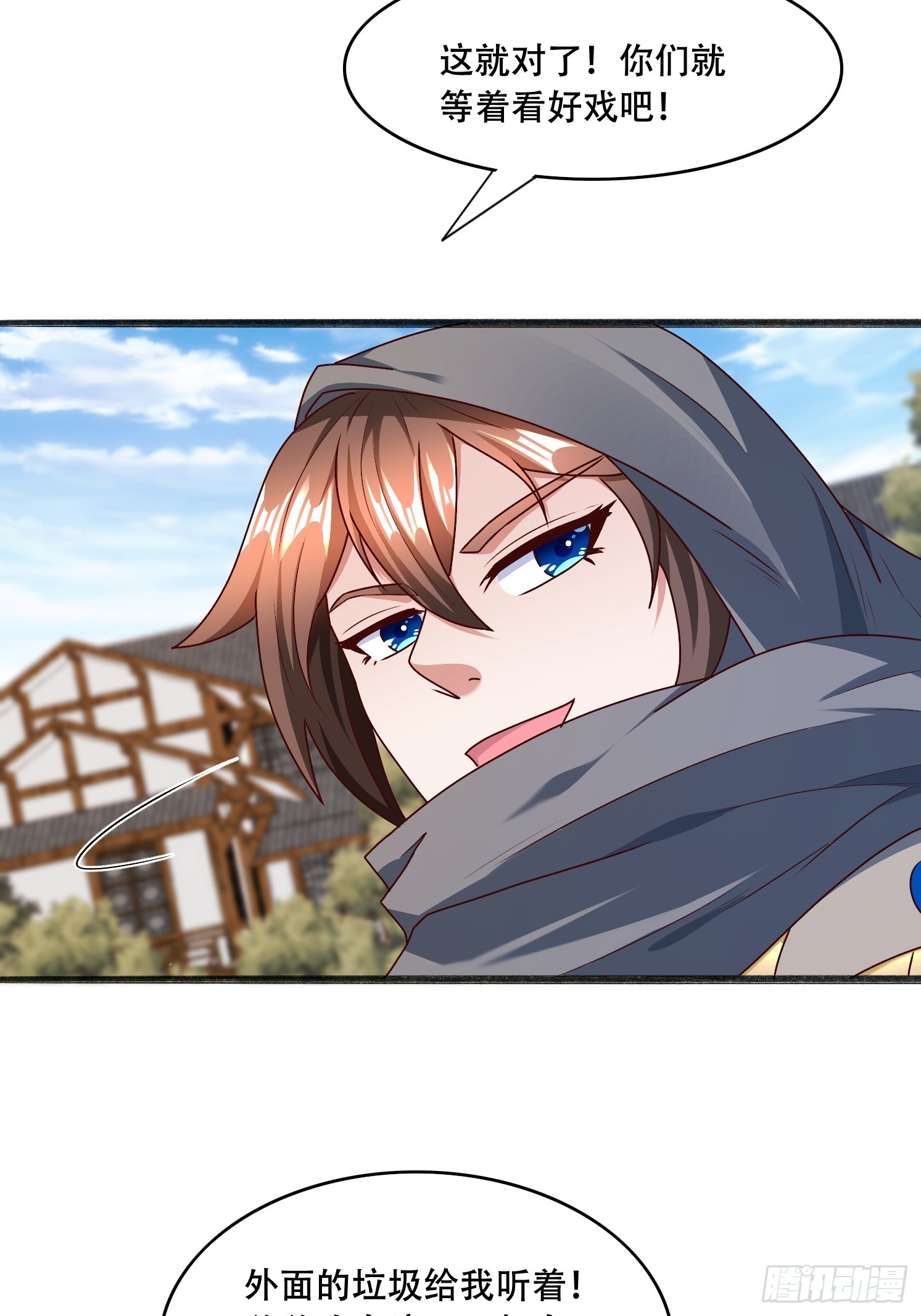 53 只有这个衣服吗(1/2)-第54话