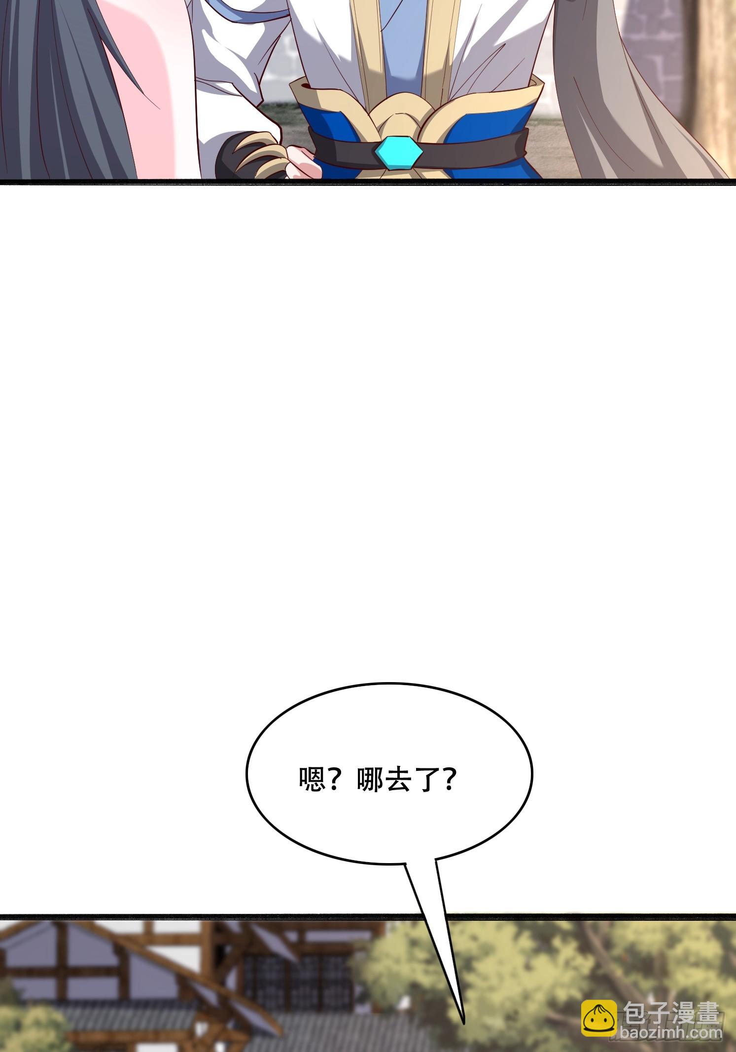 53 只有这个衣服吗(1/2)-第54话