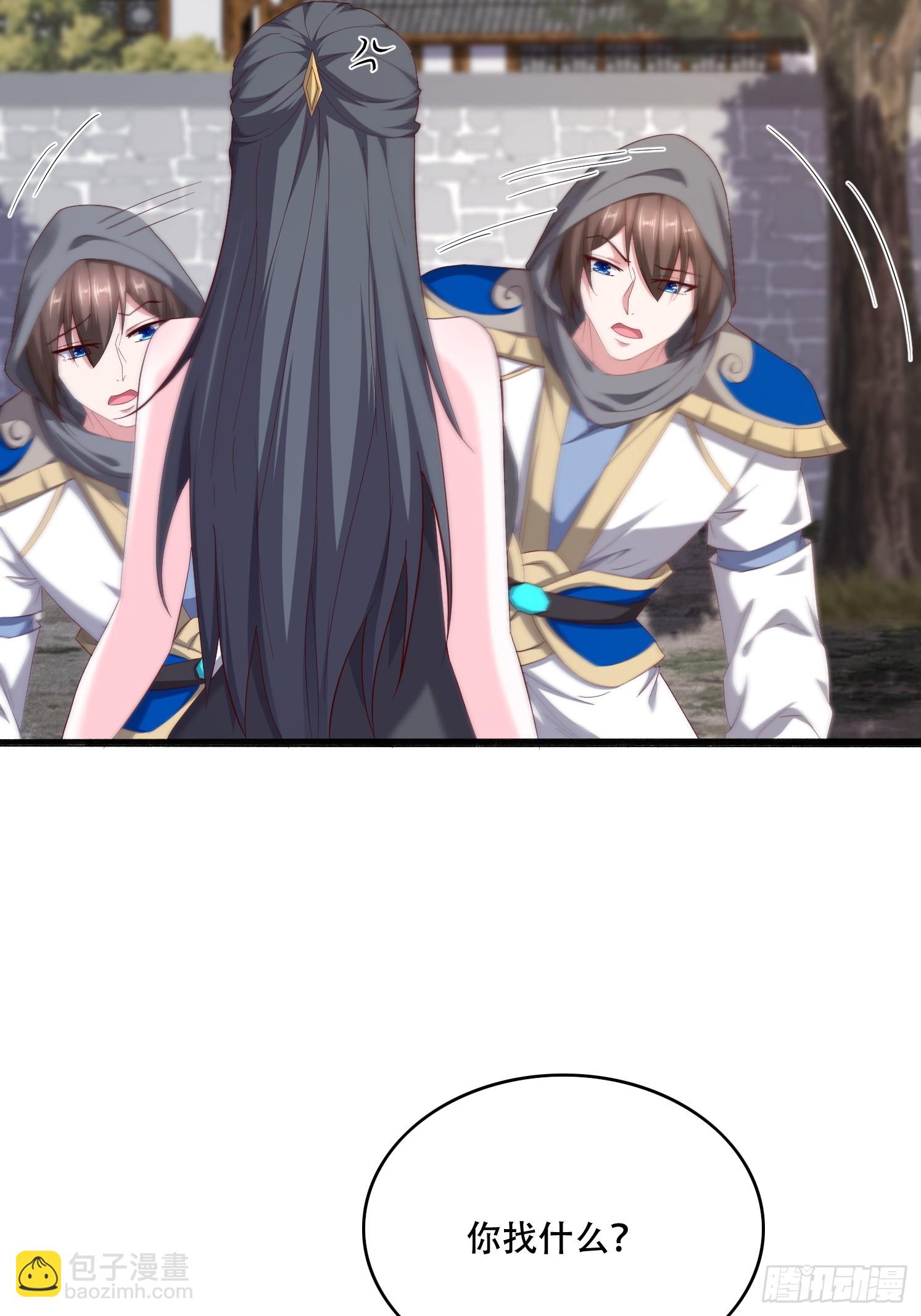 53 只有这个衣服吗(1/2)-第54话