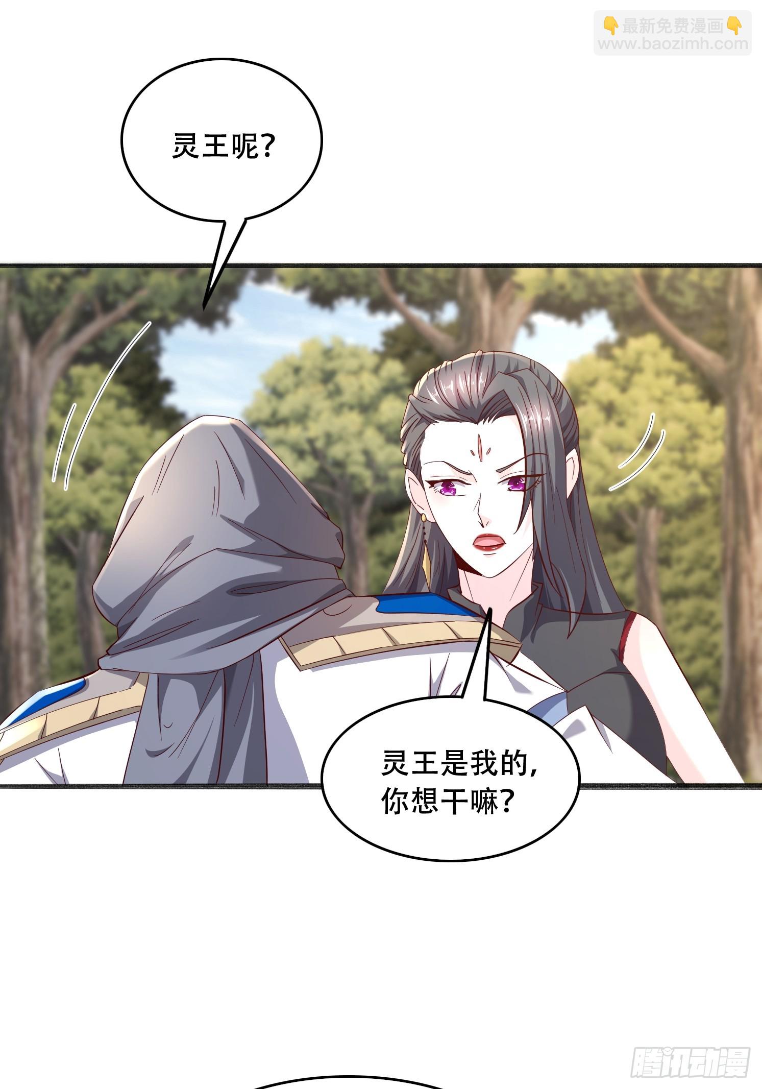 53 只有这个衣服吗(1/2)-第54话