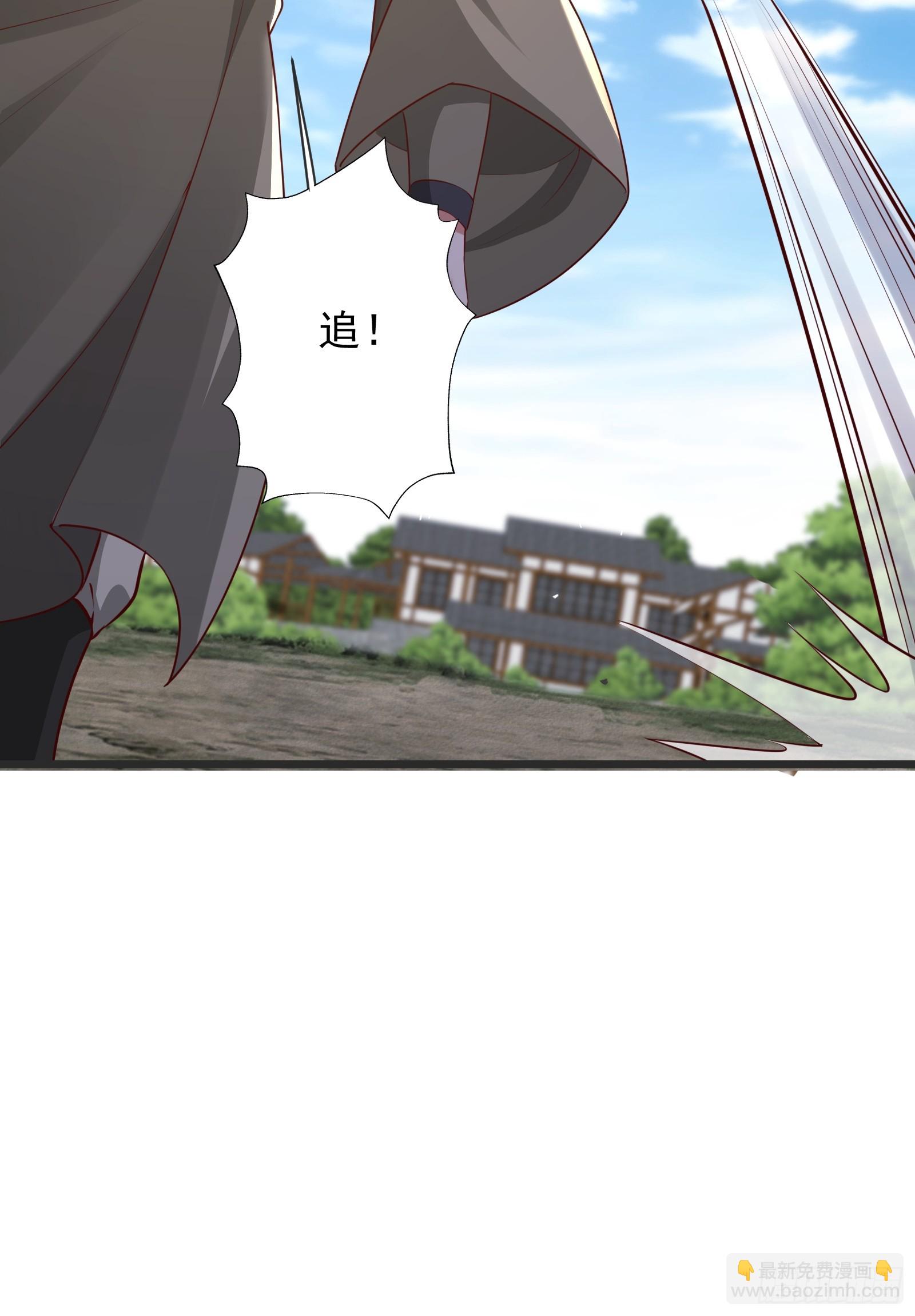 55 那个女人精的很(1/2)-第56话