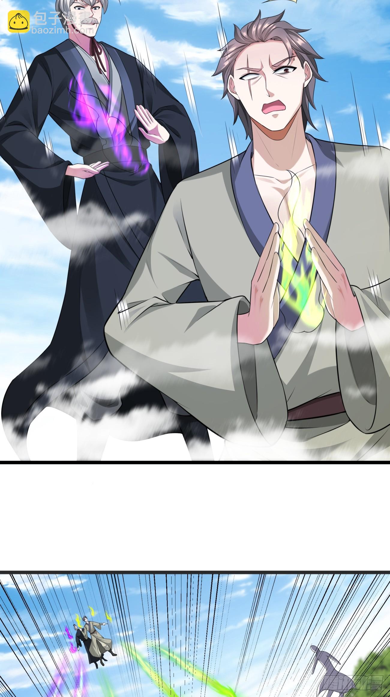 55 那个女人精的很(1/2)-第56话