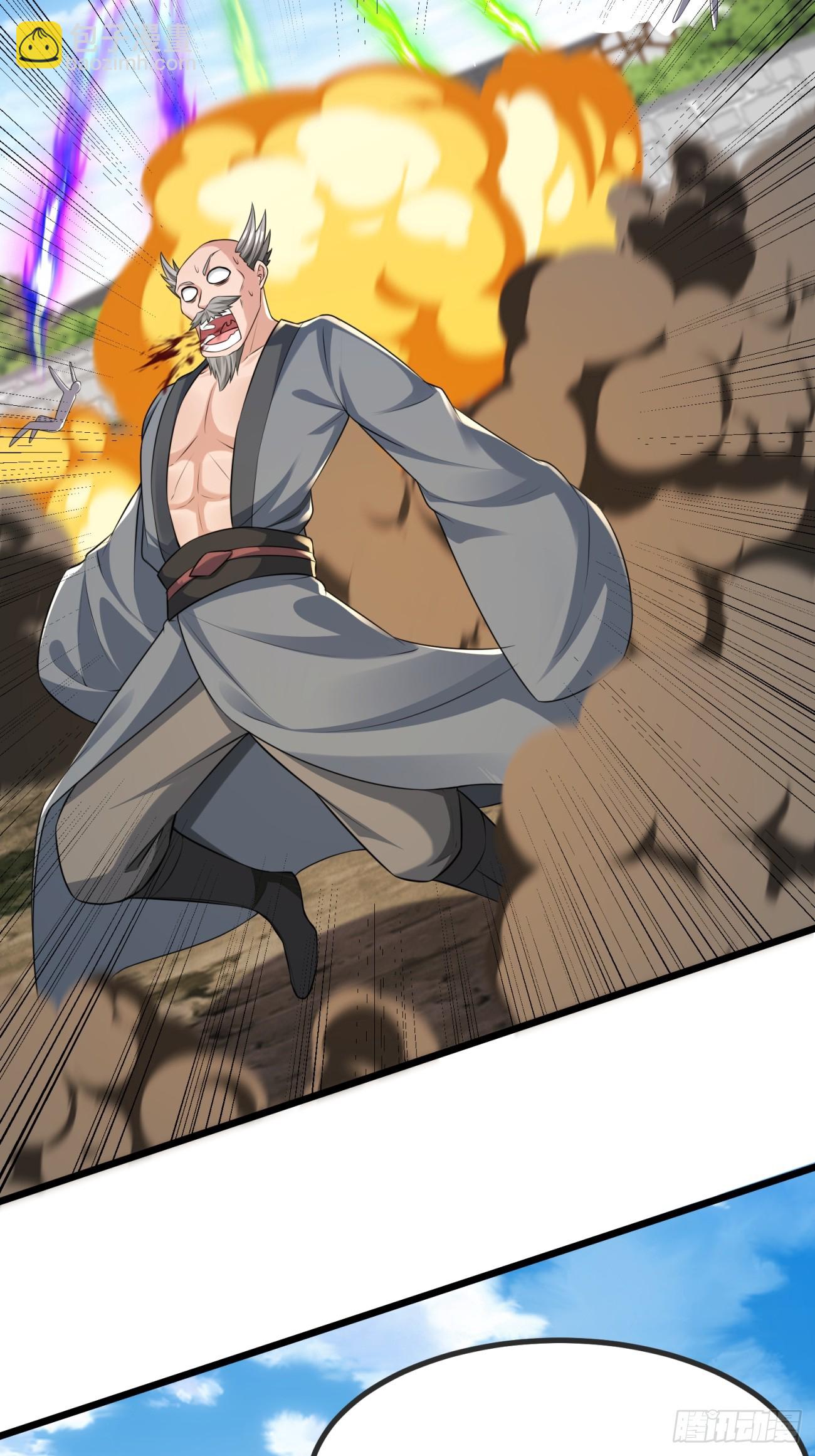 55 那个女人精的很(1/2)-第56话