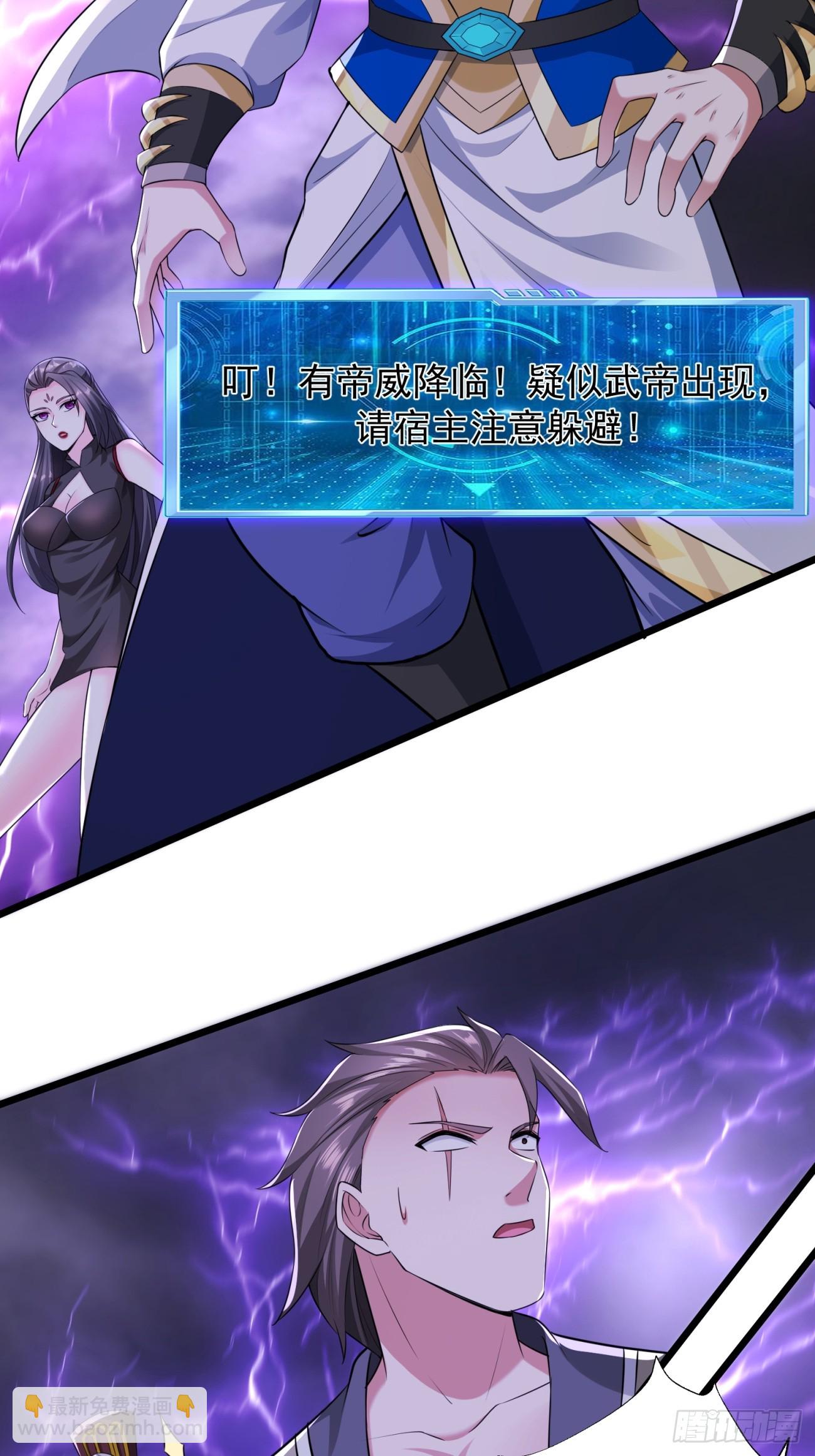 55 那个女人精的很(1/2)-第56话