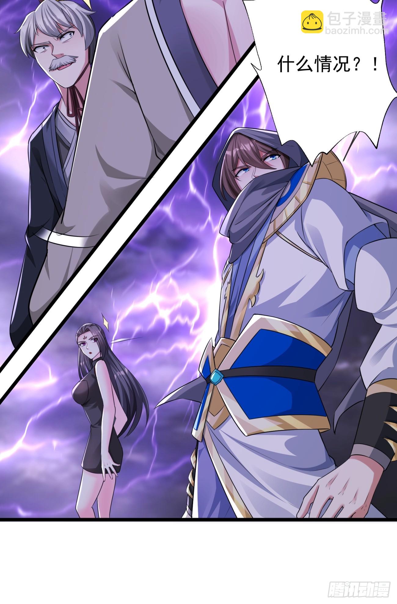 55 那个女人精的很(1/2)-第56话