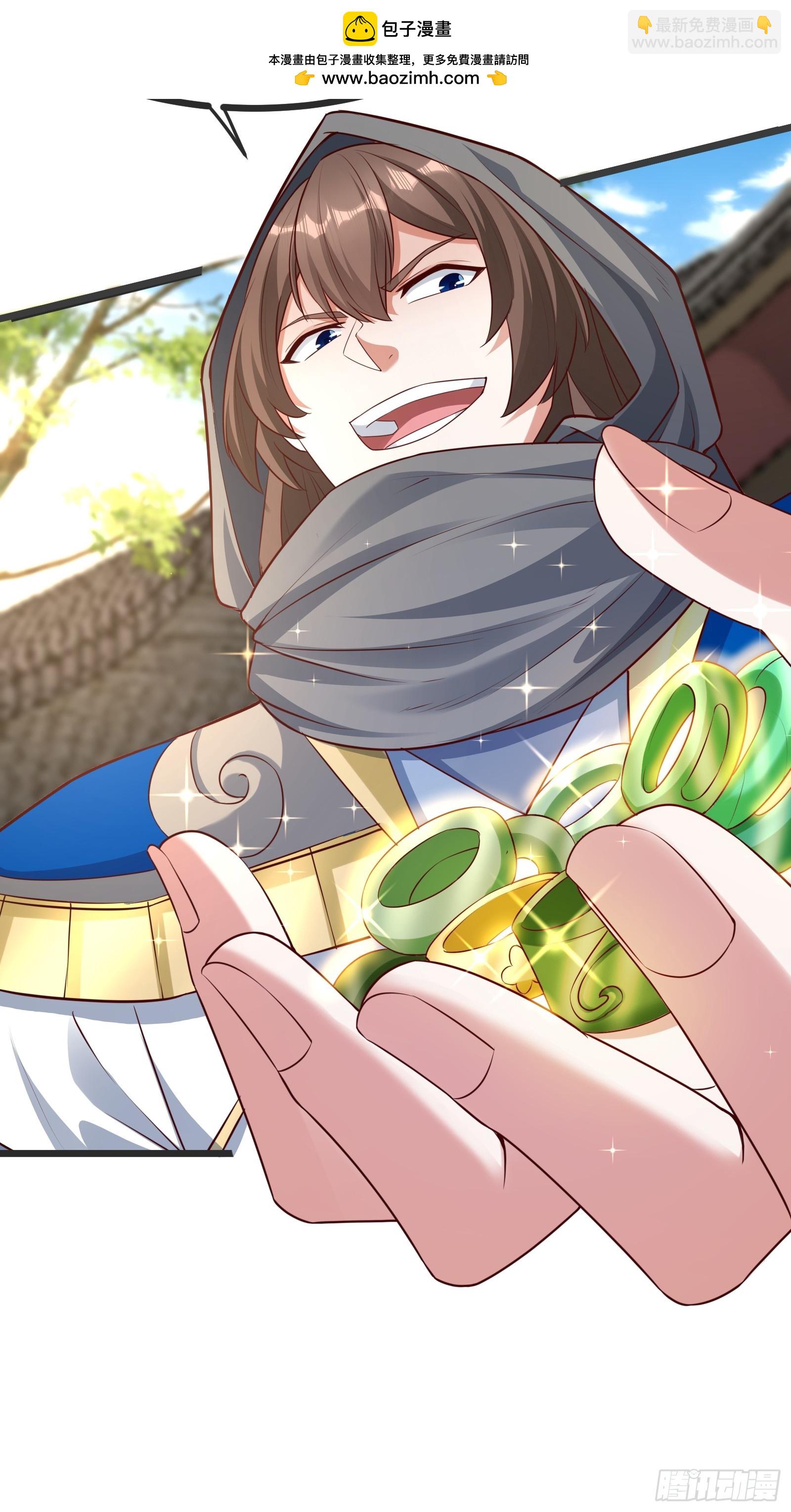 55 那个女人精的很(1/2)-第56话