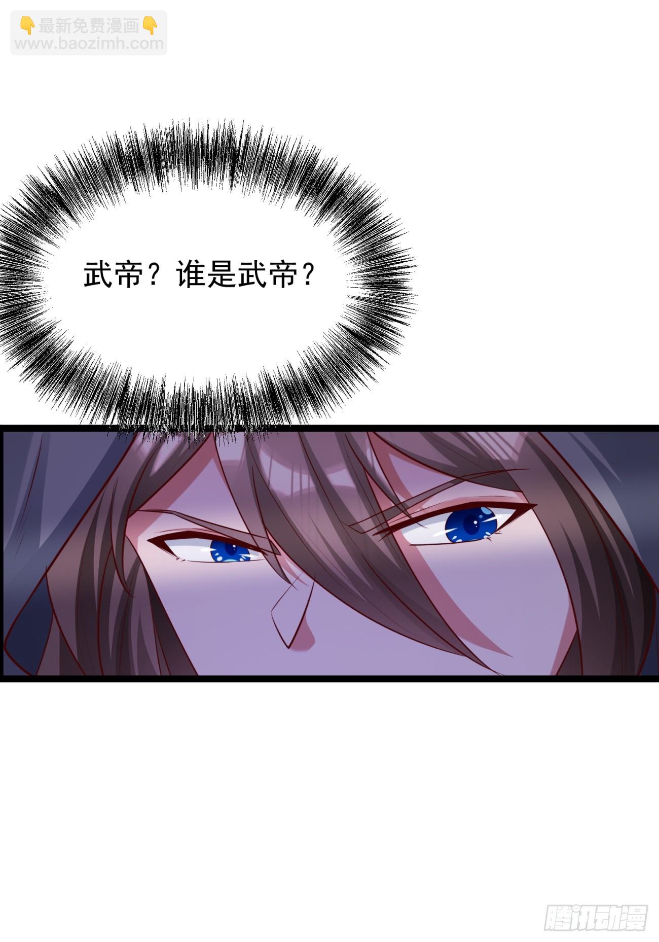 55 那个女人精的很(1/2)-第56话