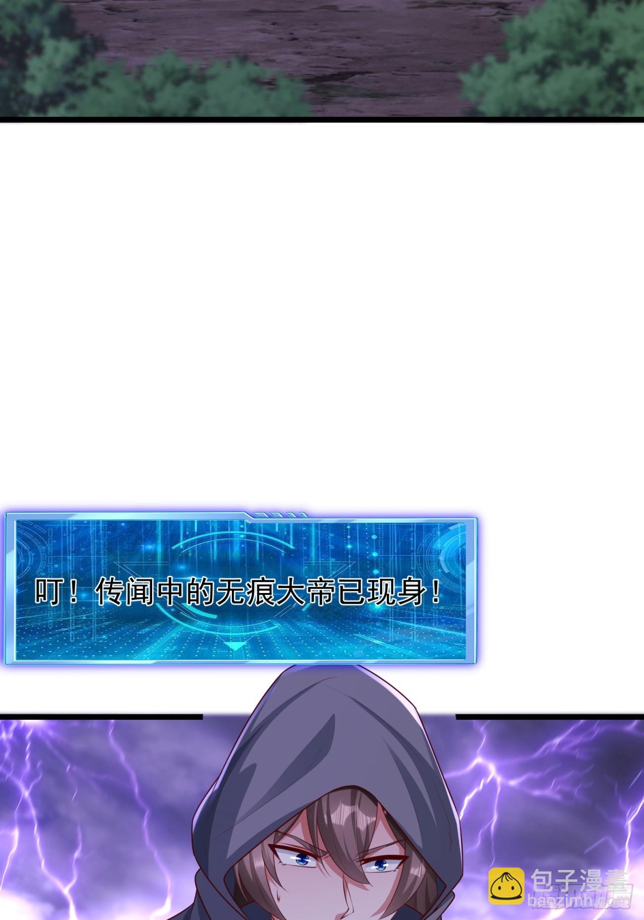 55 那个女人精的很(1/2)-第56话