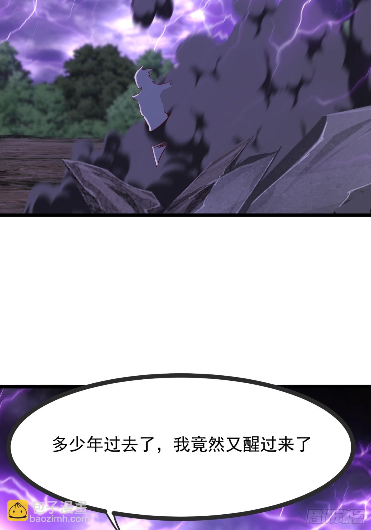 55 那个女人精的很(1/2)-第56话