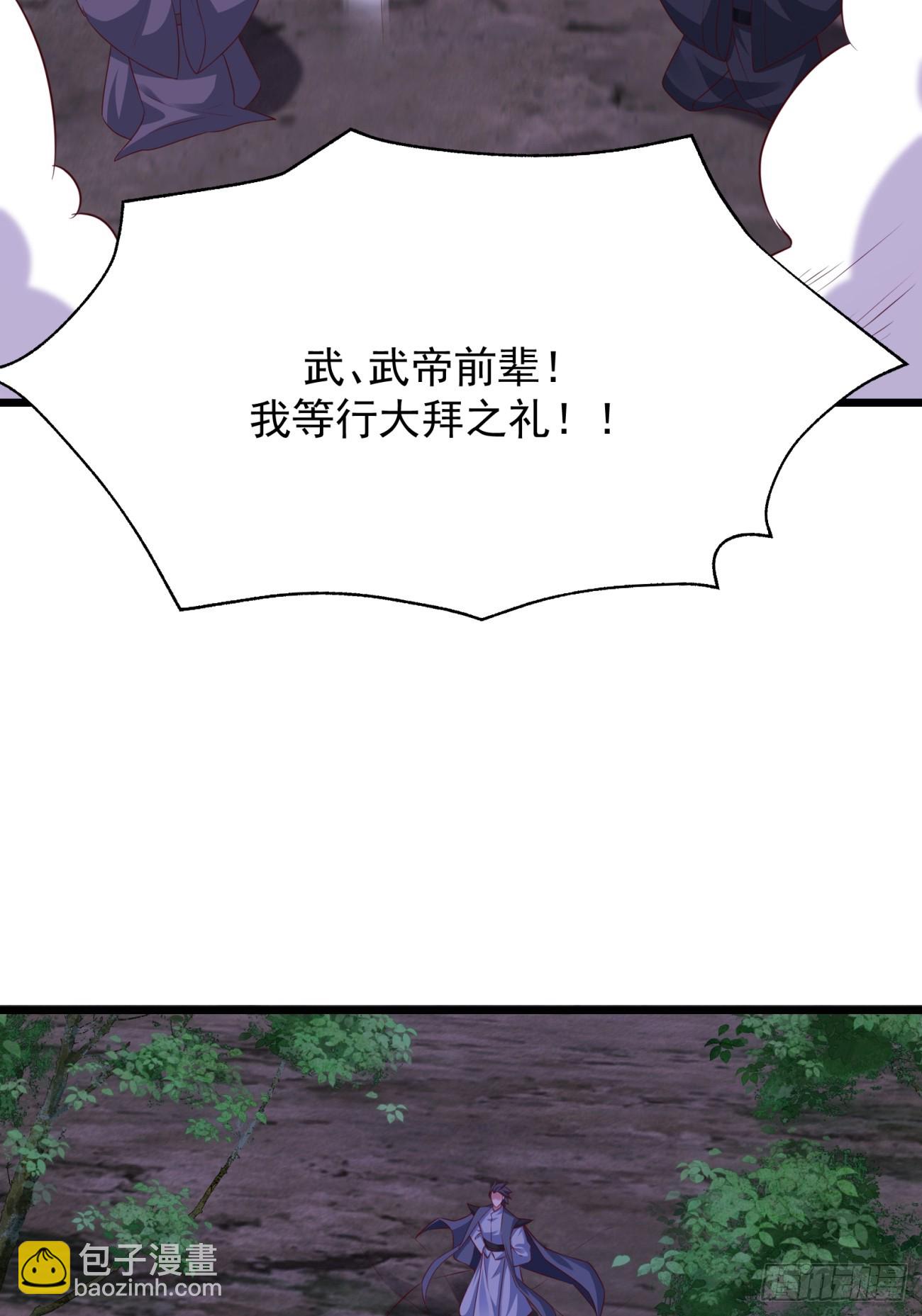 55 那个女人精的很(1/2)-第56话