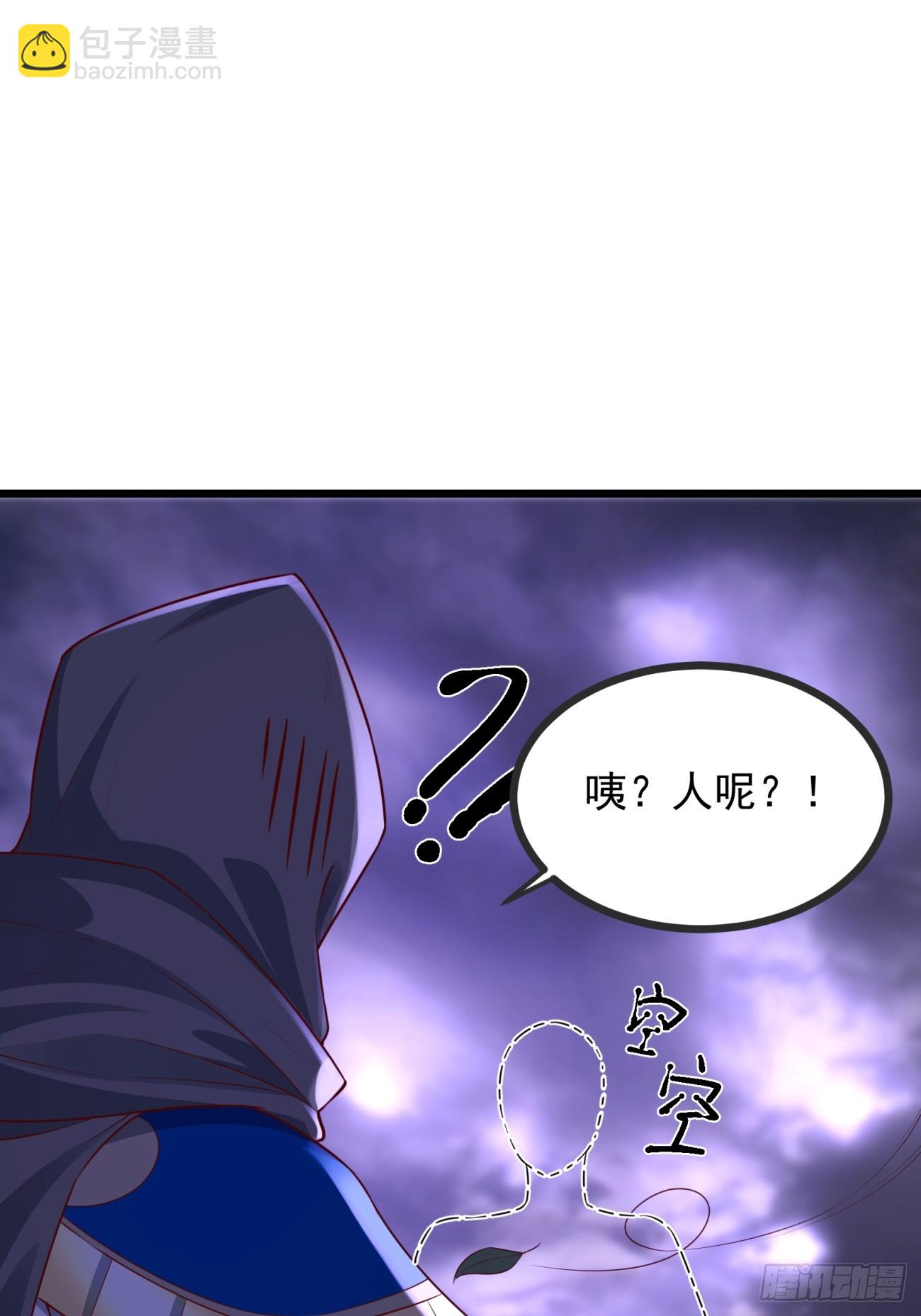 55 那个女人精的很(1/2)-第56话